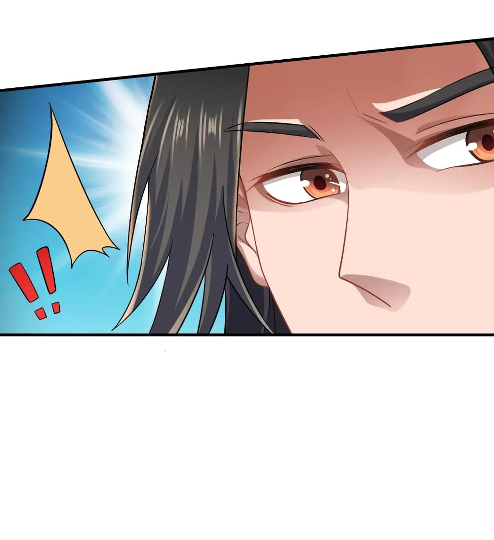 Super Warrior in Another World ทหารเซียนไปหาเมียที่ต่างโลก page 7