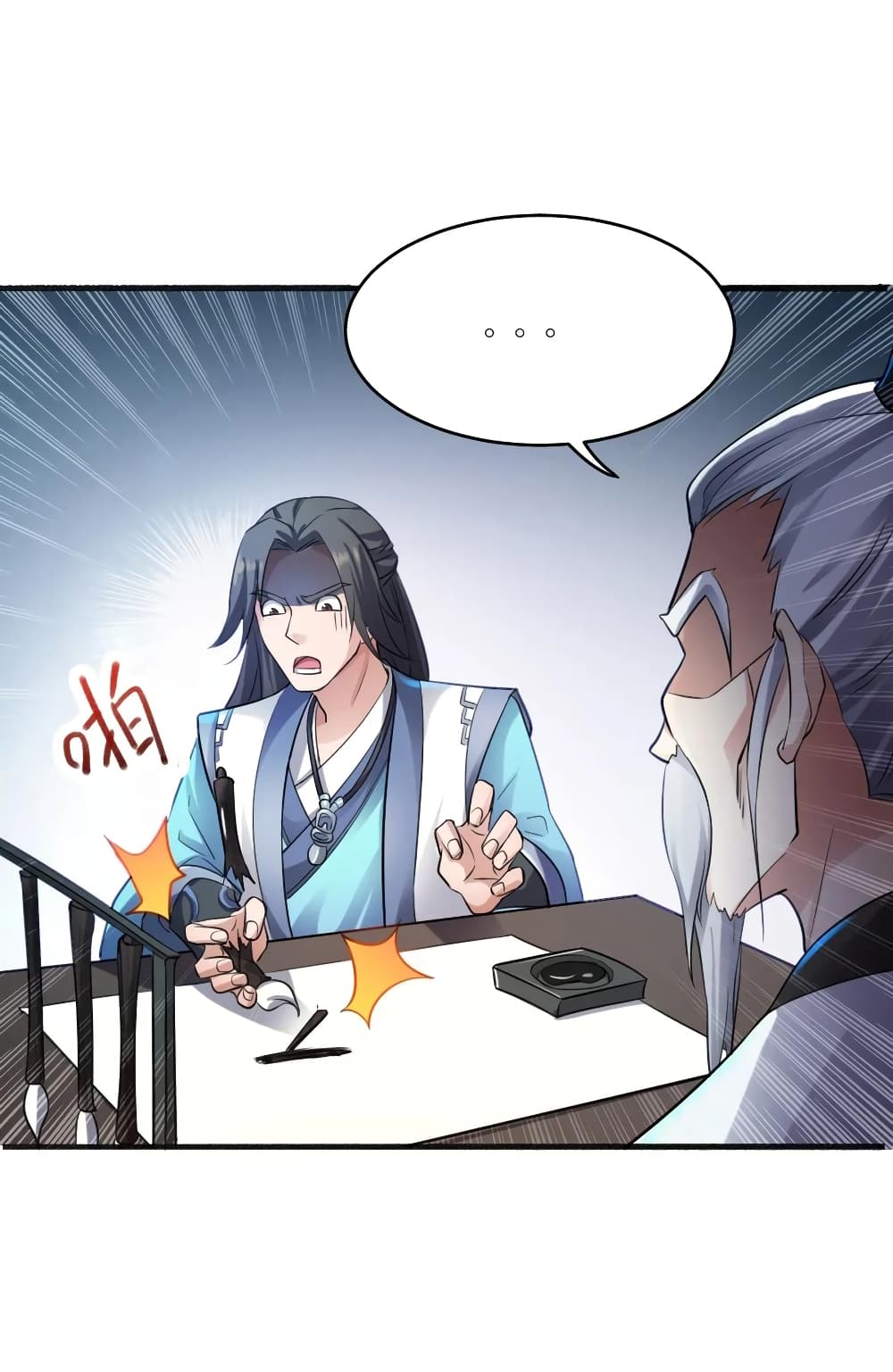 Super Warrior in Another World ทหารเซียนไปหาเมียที่ต่างโลก page 27