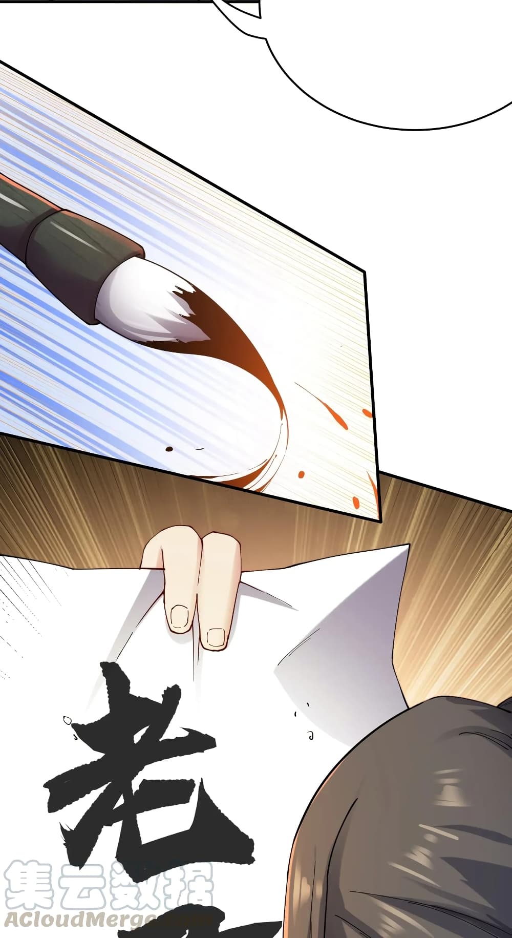 Super Warrior in Another World ทหารเซียนไปหาเมียที่ต่างโลก page 13