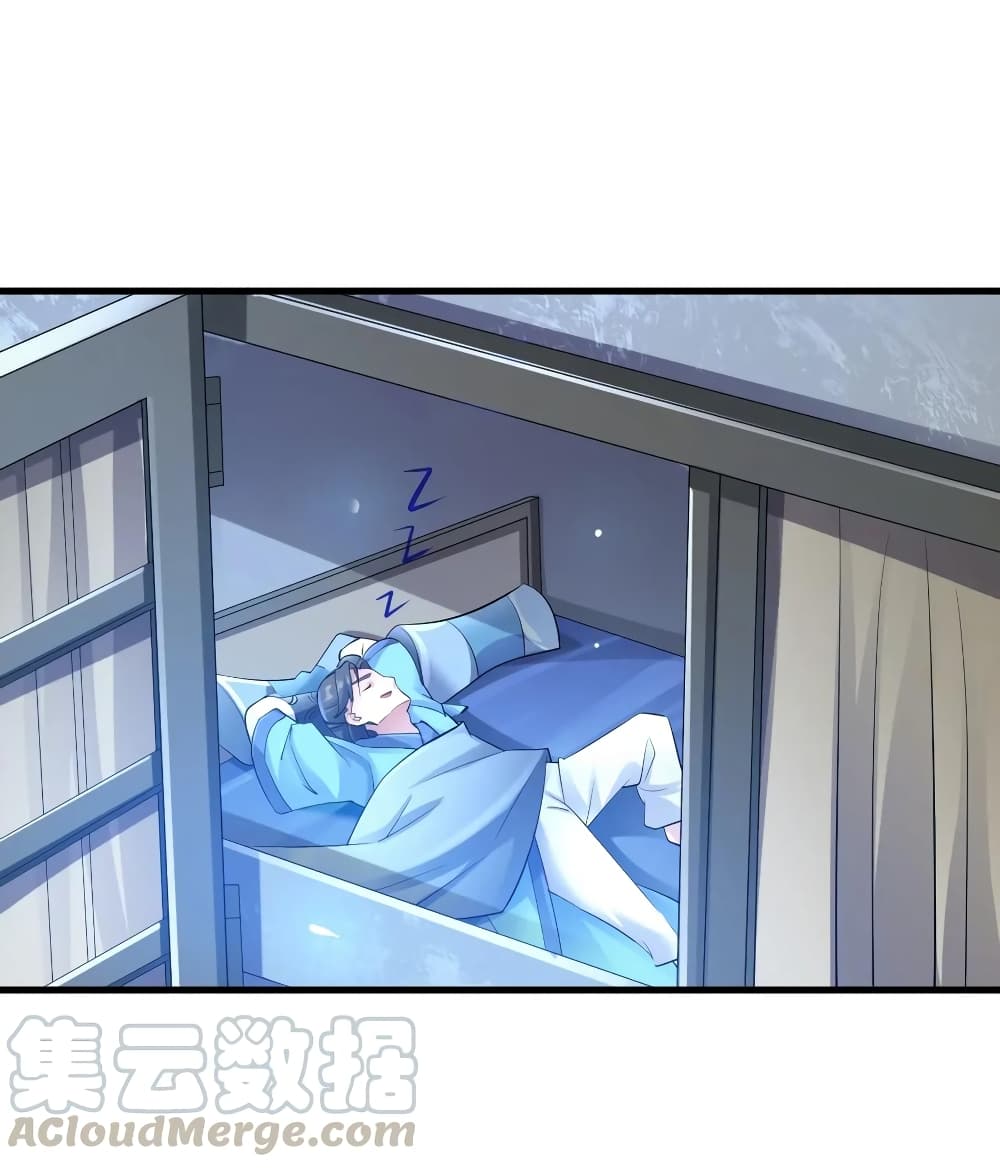 Super Warrior in Another World ทหารเซียนไปหาเมียที่ต่างโลก page 10