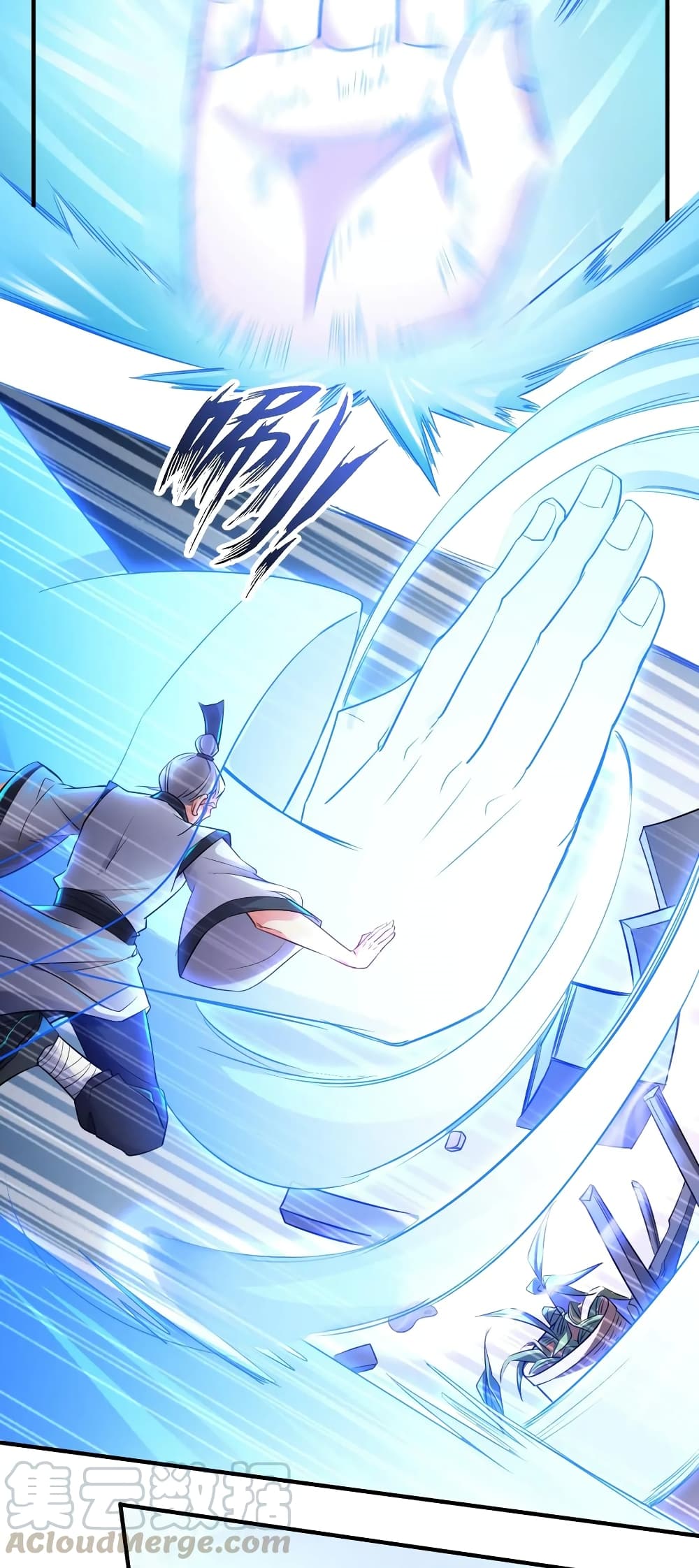 Super Warrior in Another World ทหารเซียนไปหาเมียที่ต่างโลก page 4