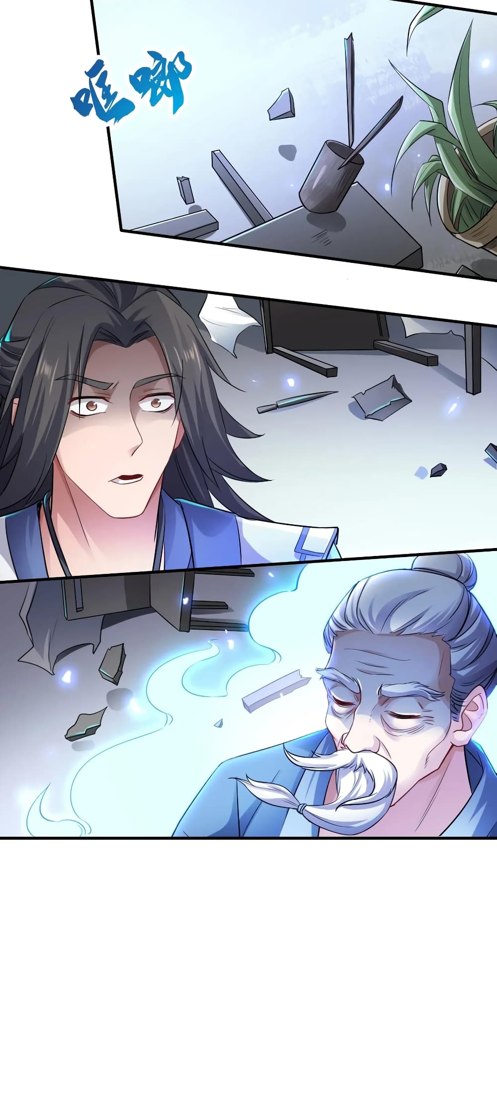 Super Warrior in Another World ทหารเซียนไปหาเมียที่ต่างโลก page 5
