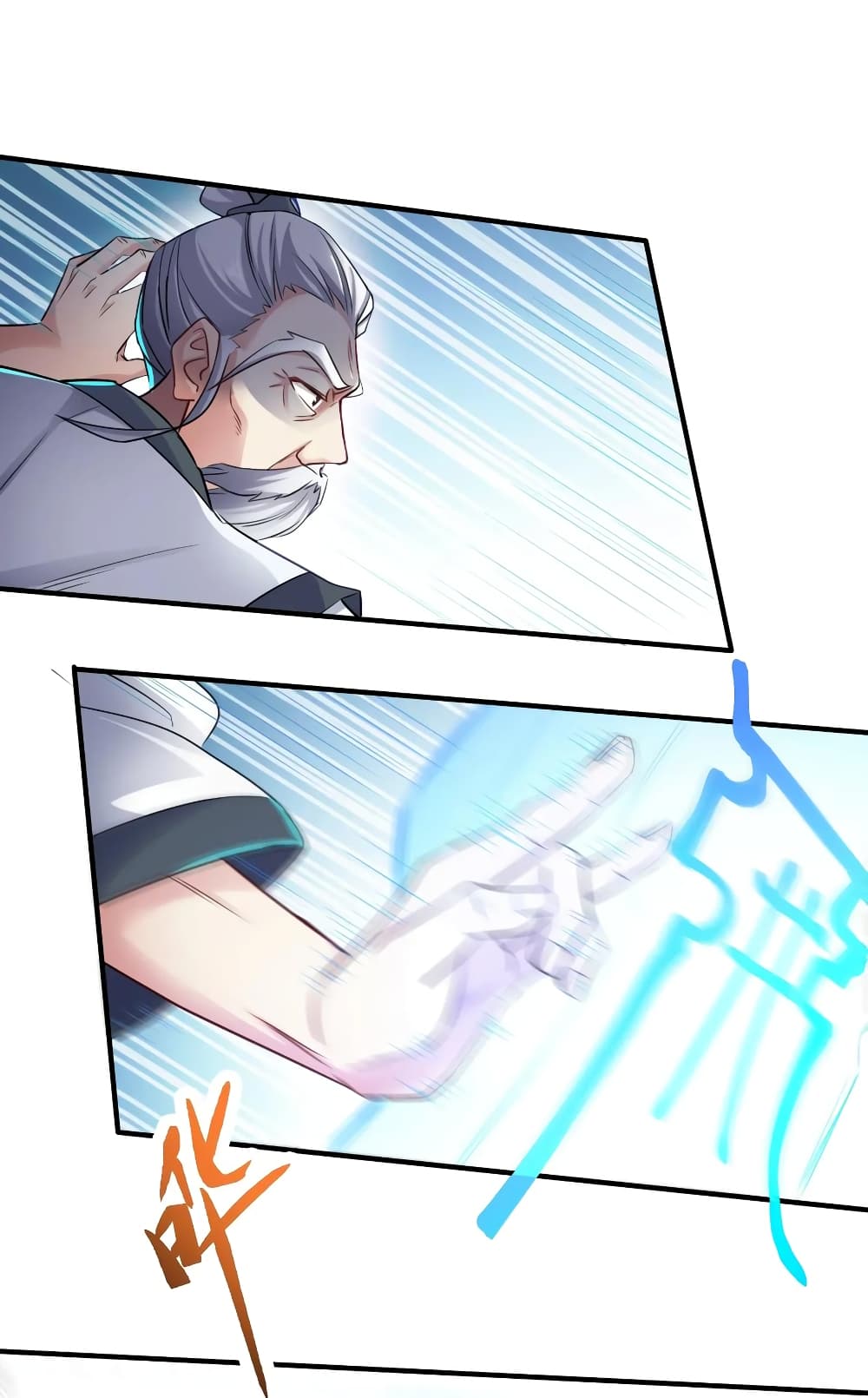 Super Warrior in Another World ทหารเซียนไปหาเมียที่ต่างโลก page 6