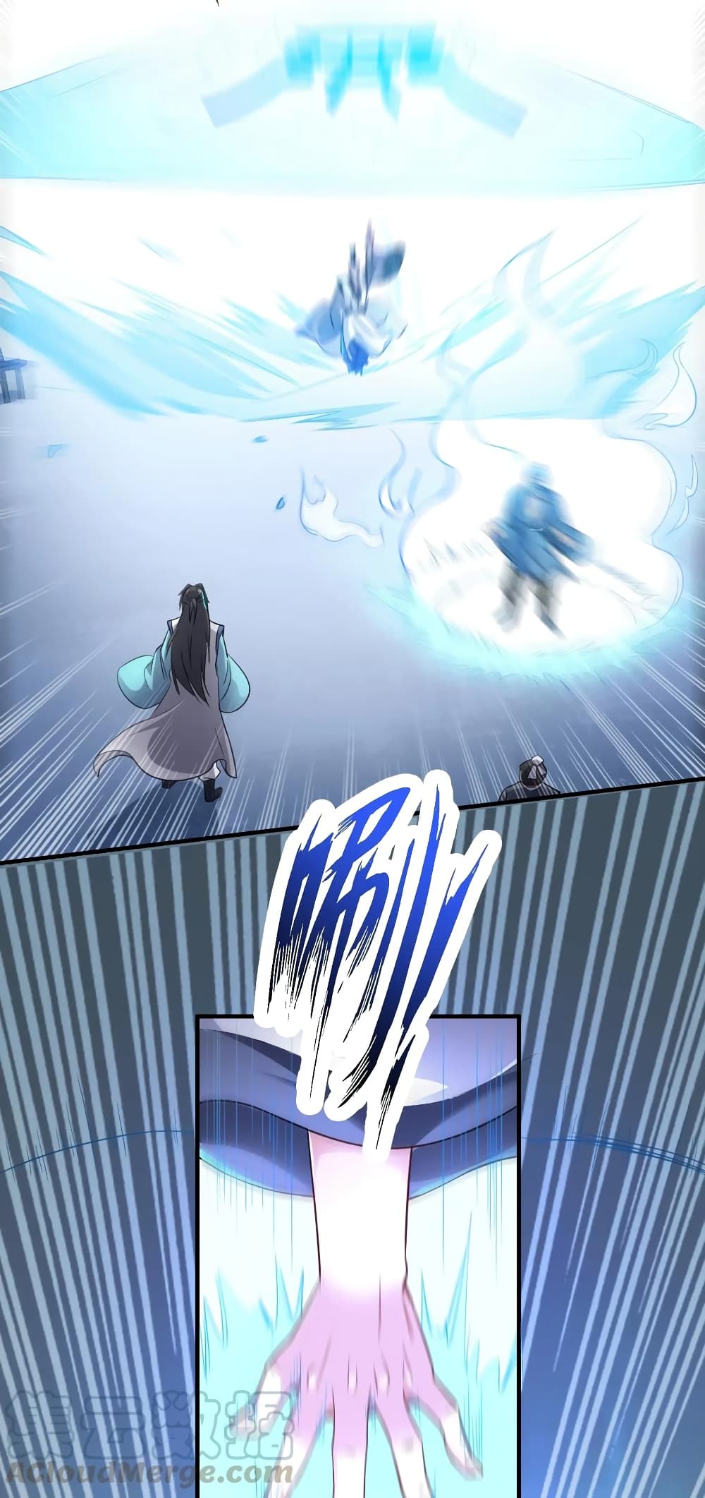Super Warrior in Another World ทหารเซียนไปหาเมียที่ต่างโลก page 7