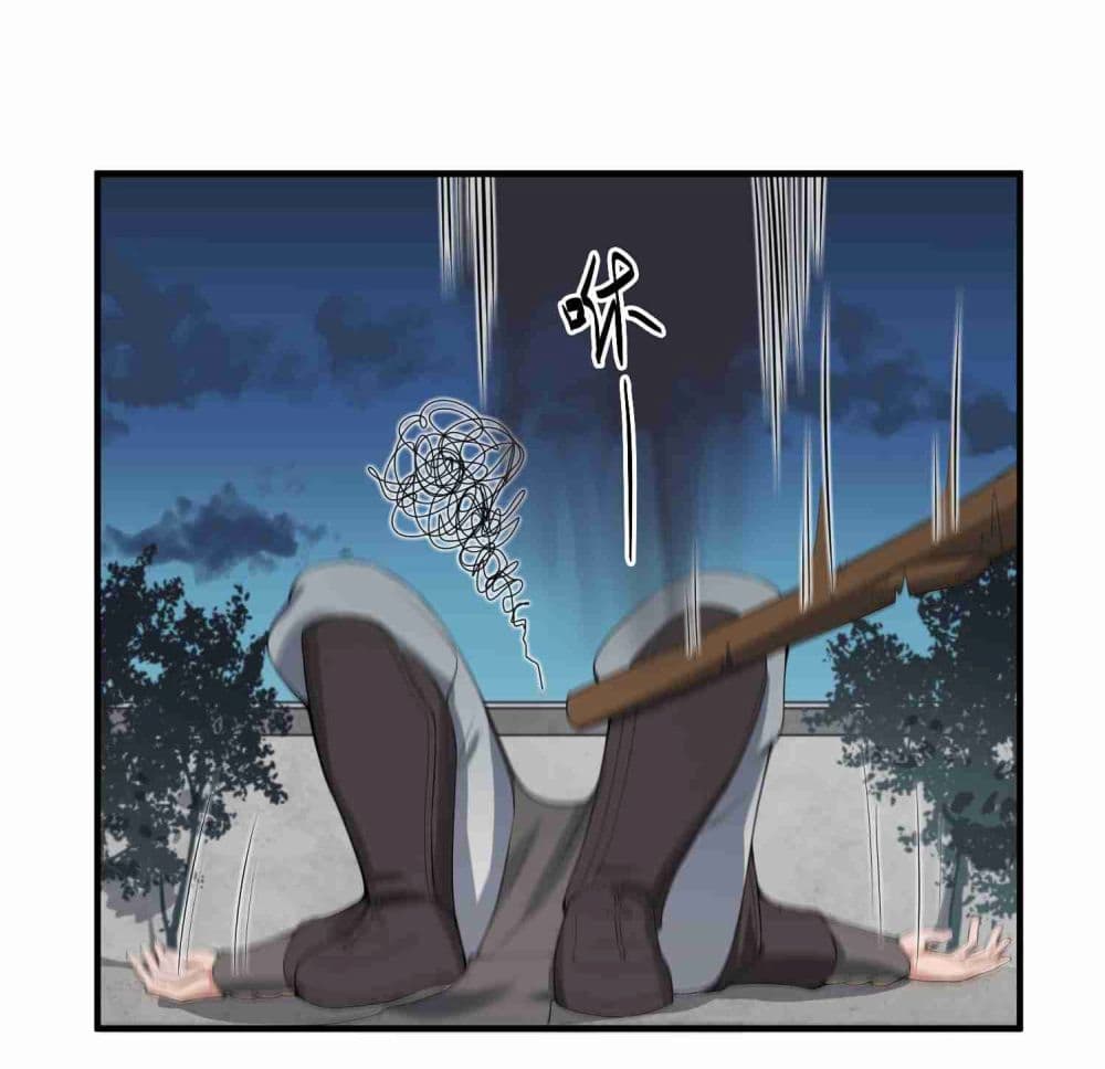 Super Warrior in Another World ทหารเซียนไปหาเมียที่ต่างโลก page 5