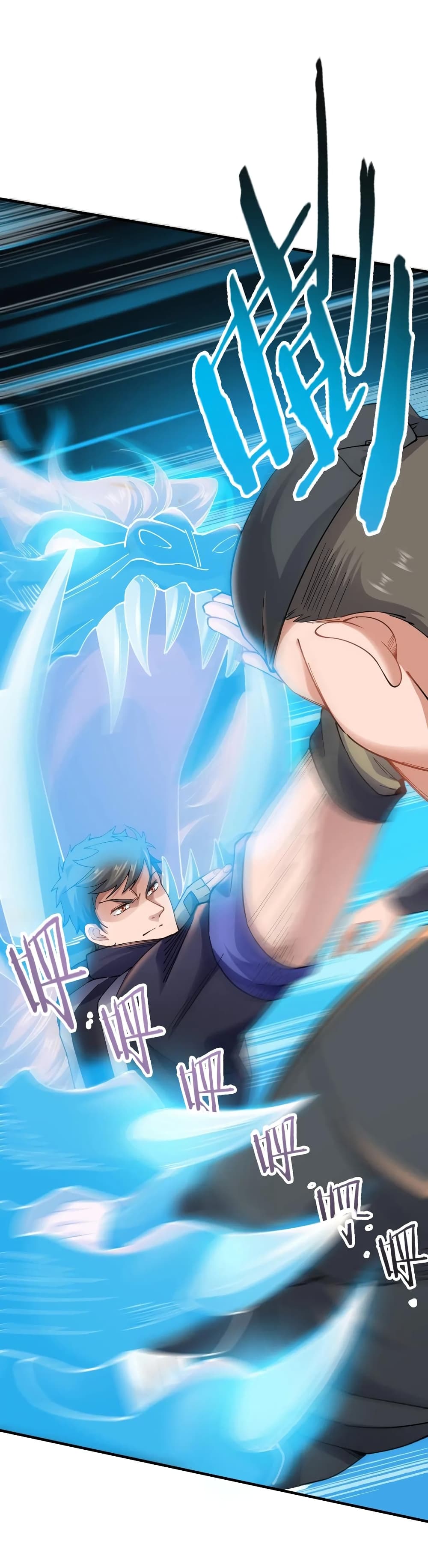 Super Warrior in Another World ทหารเซียนไปหาเมียที่ต่างโลก page 36