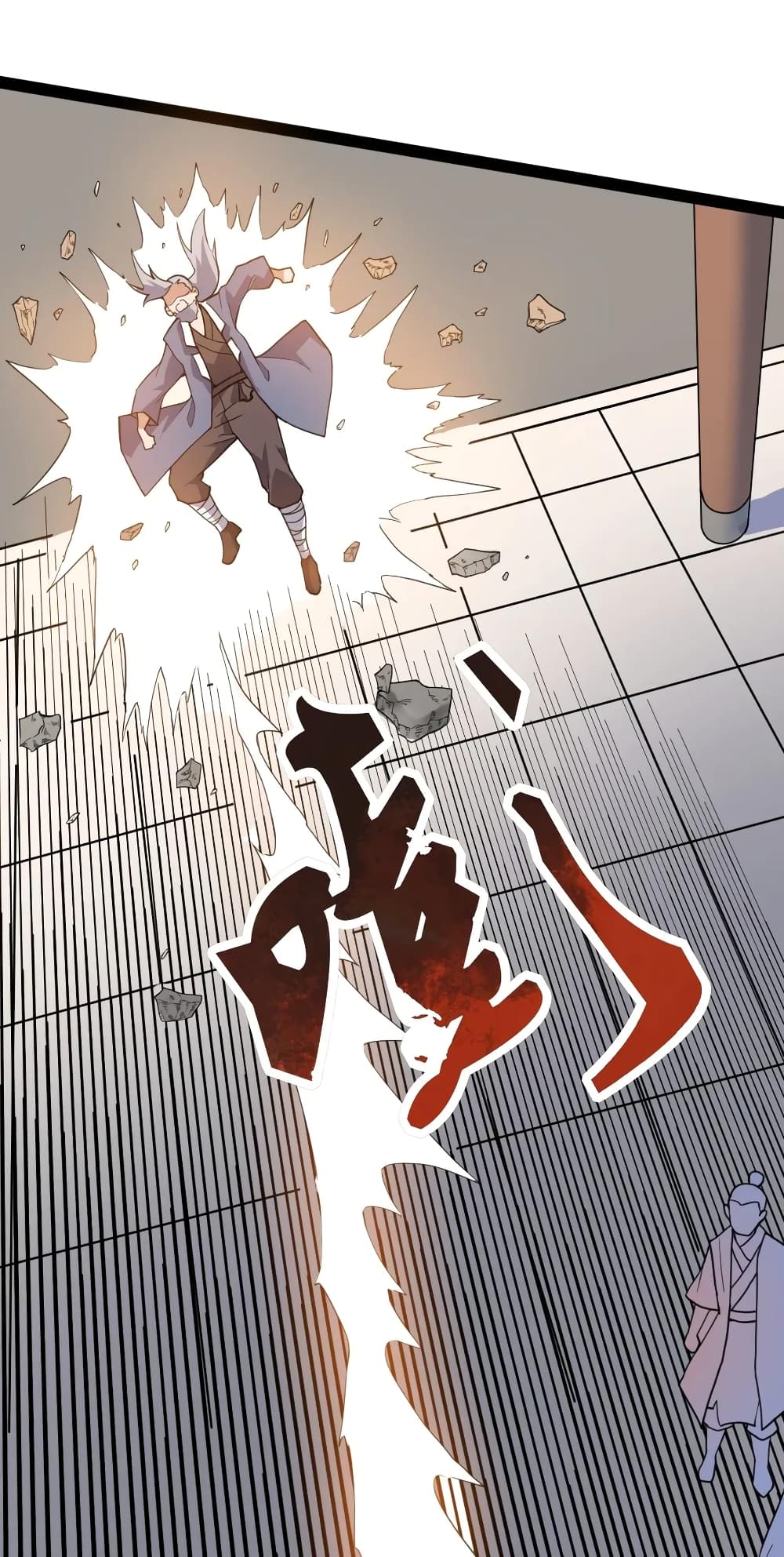 Super Warrior in Another World ทหารเซียนไปหาเมียที่ต่างโลก page 7