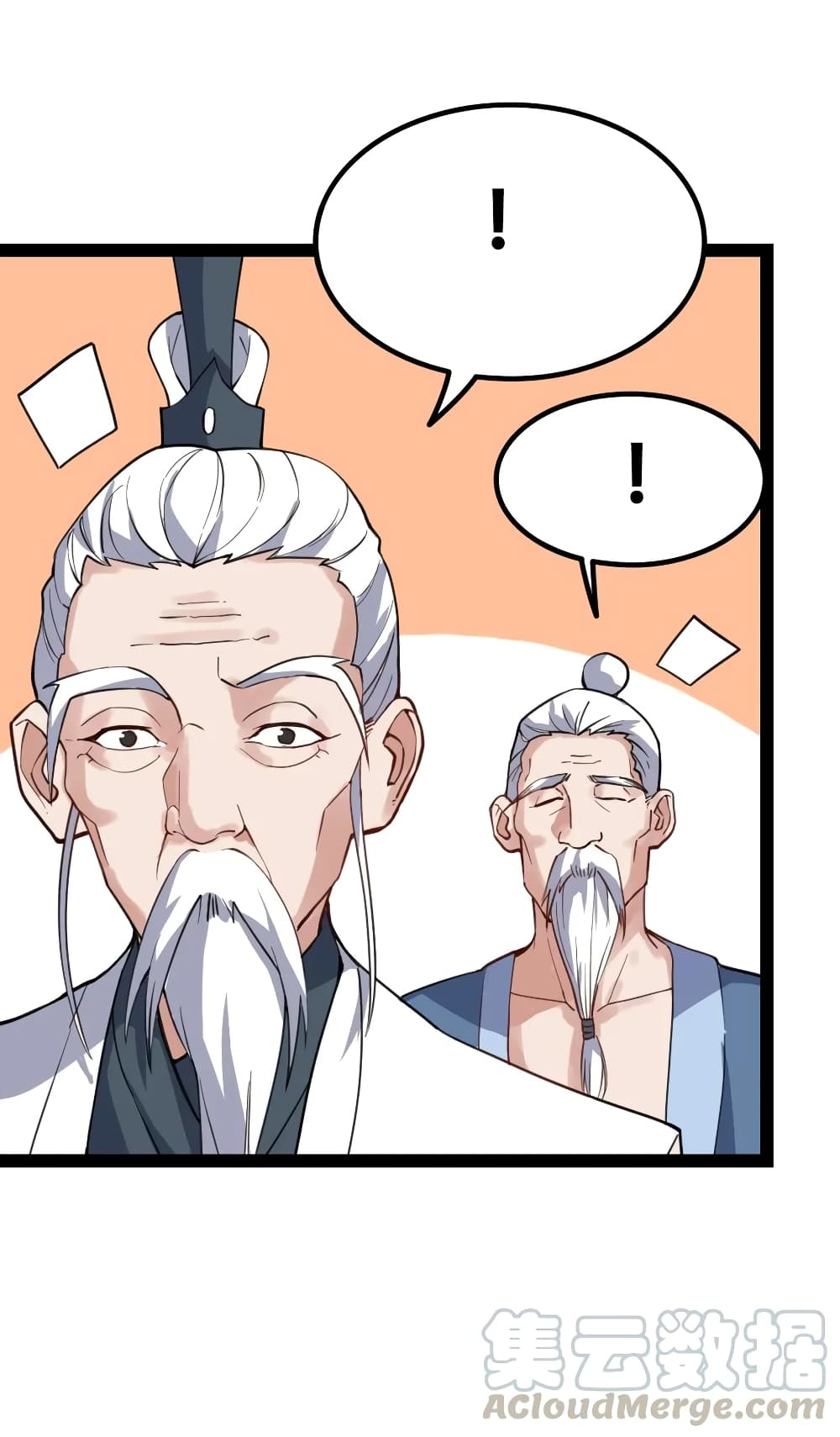 Super Warrior in Another World ทหารเซียนไปหาเมียที่ต่างโลก page 17