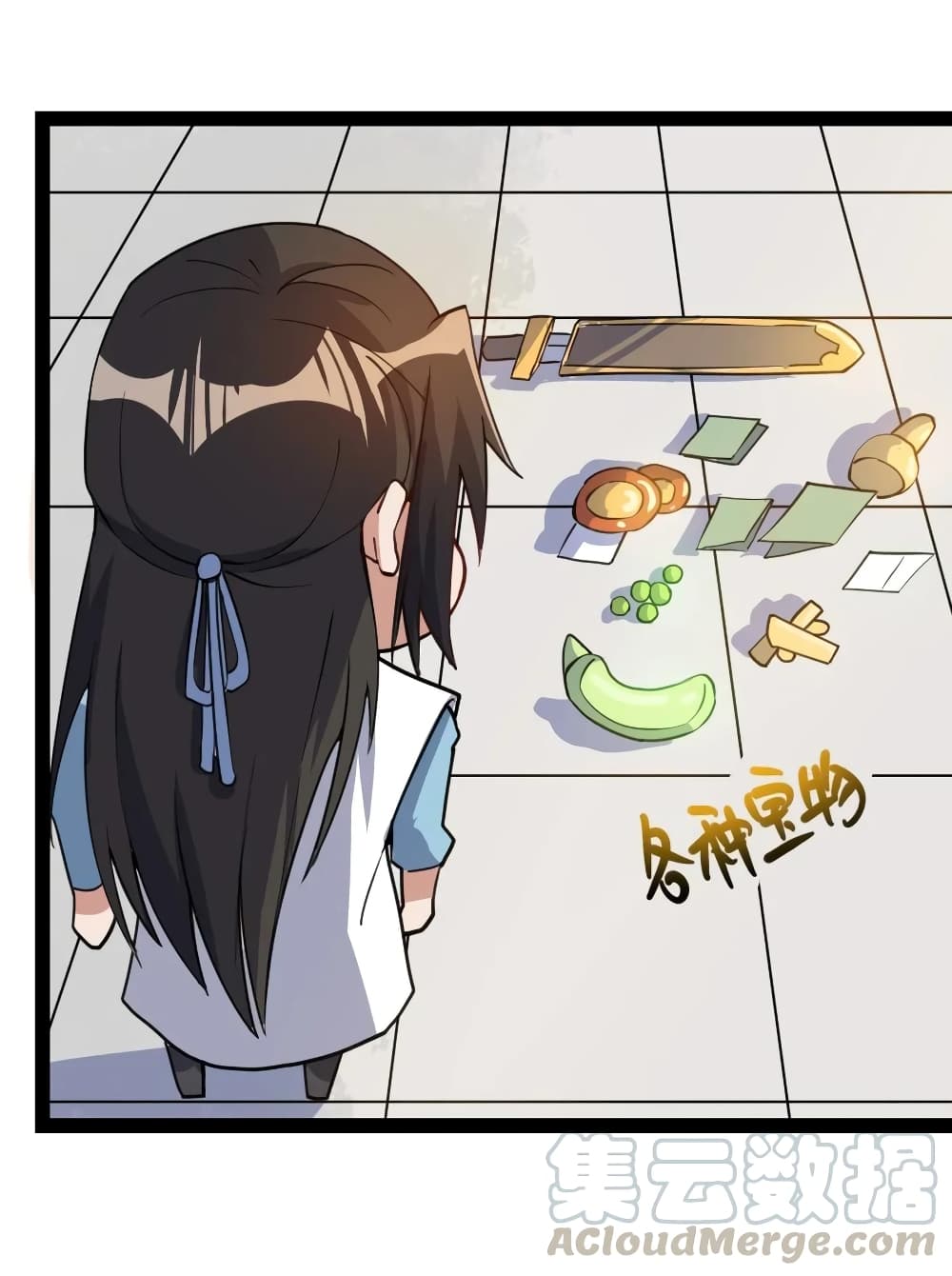 Super Warrior in Another World ทหารเซียนไปหาเมียที่ต่างโลก page 20