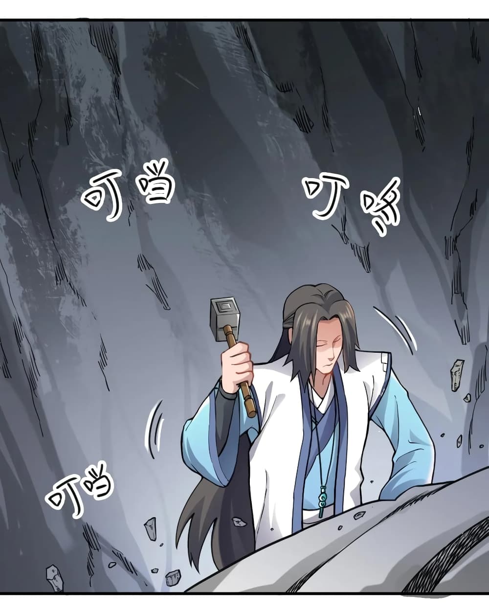 Super Warrior in Another World ทหารเซียนไปหาเมียที่ต่างโลก page 24