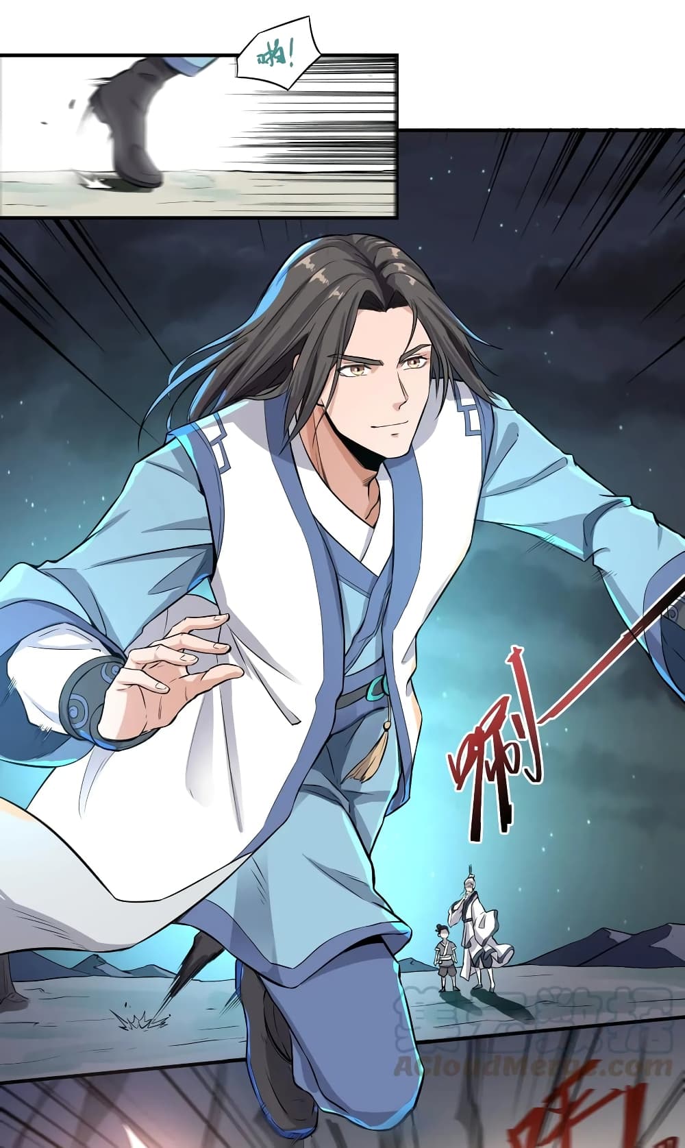 Super Warrior in Another World ทหารเซียนไปหาเมียที่ต่างโลก page 8