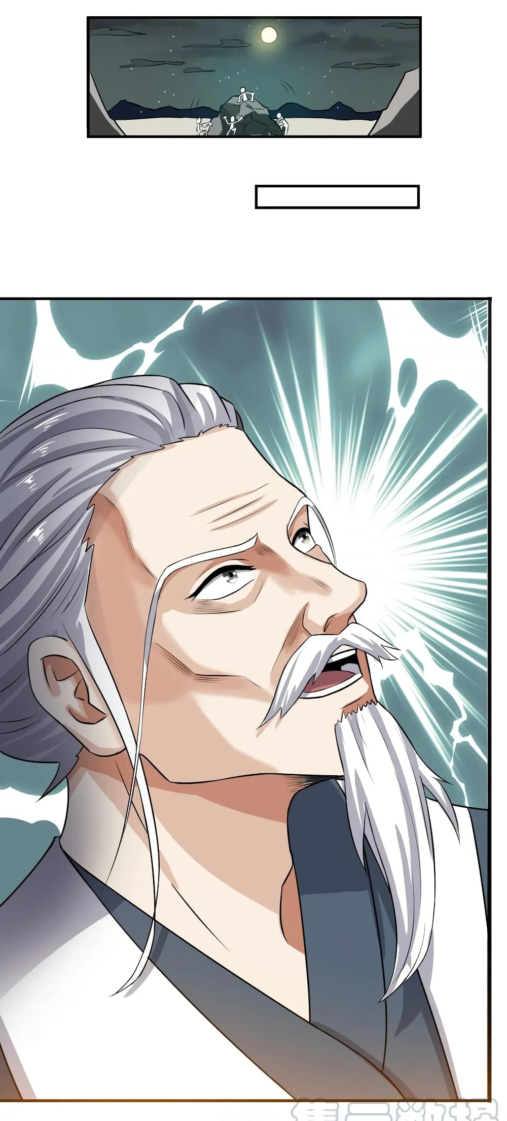 Super Warrior in Another World ทหารเซียนไปหาเมียที่ต่างโลก page 26