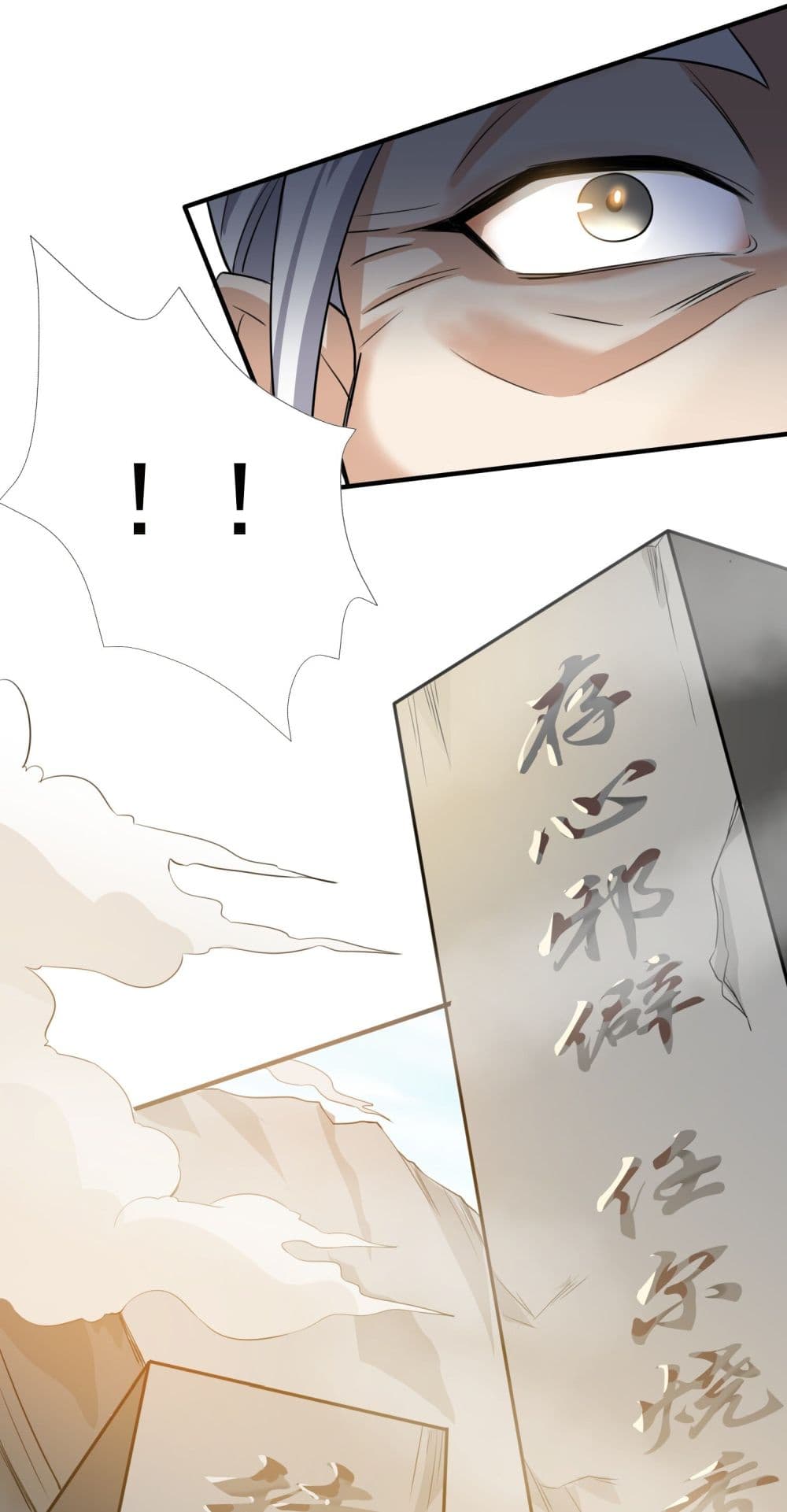 Super Warrior in Another World ทหารเซียนไปหาเมียที่ต่างโลก page 9