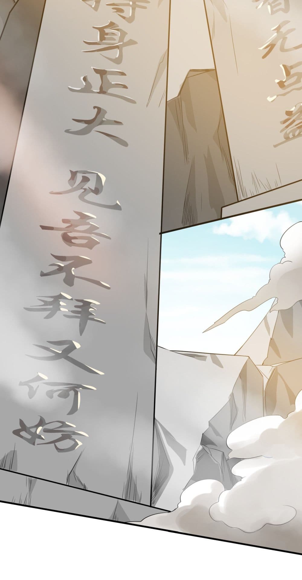 Super Warrior in Another World ทหารเซียนไปหาเมียที่ต่างโลก page 10