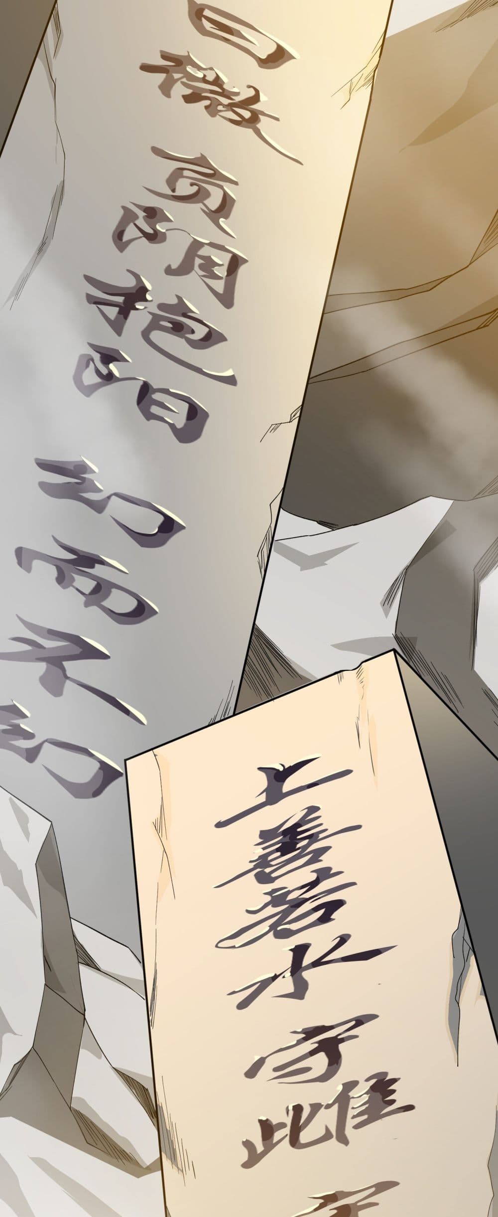 Super Warrior in Another World ทหารเซียนไปหาเมียที่ต่างโลก page 27