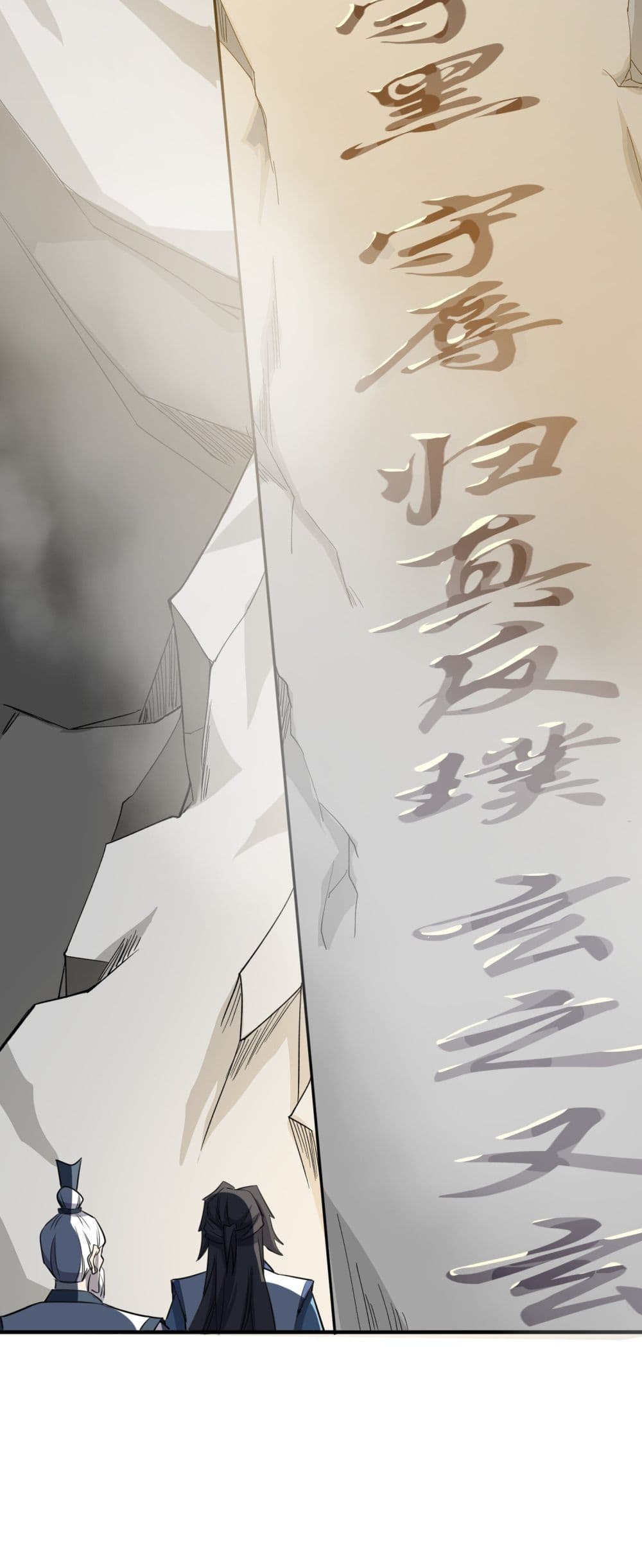 Super Warrior in Another World ทหารเซียนไปหาเมียที่ต่างโลก page 28