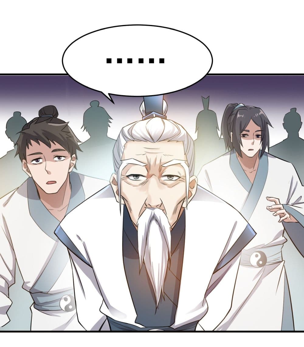 Super Warrior in Another World ทหารเซียนไปหาเมียที่ต่างโลก page 29