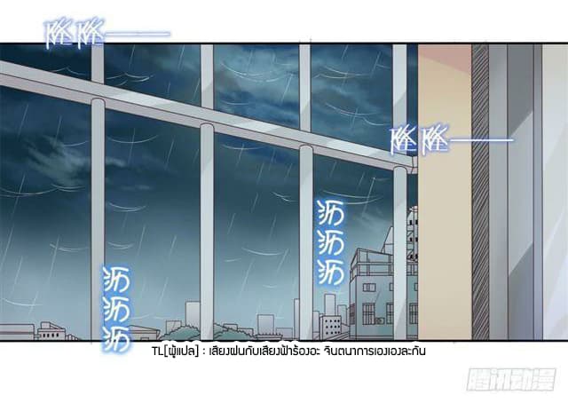 Super Wechat page 10