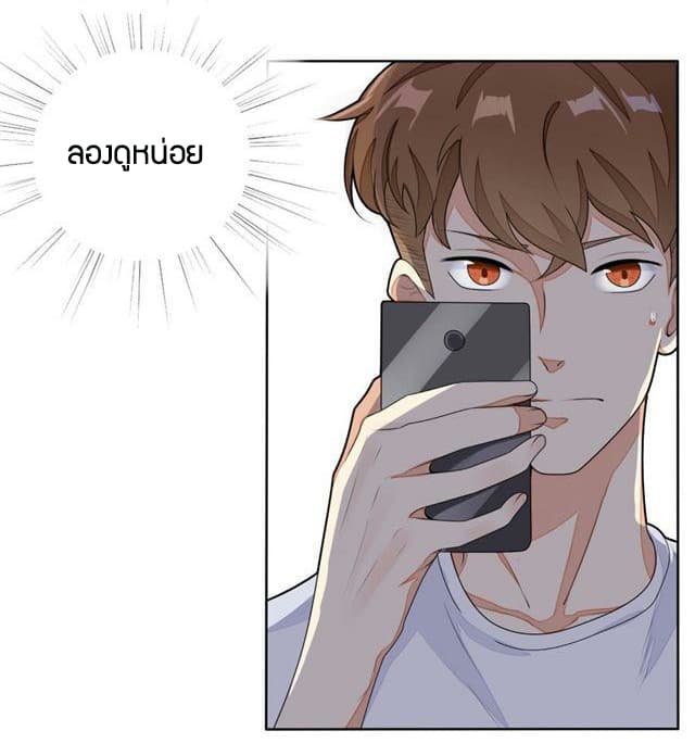 Super Wechat page 21