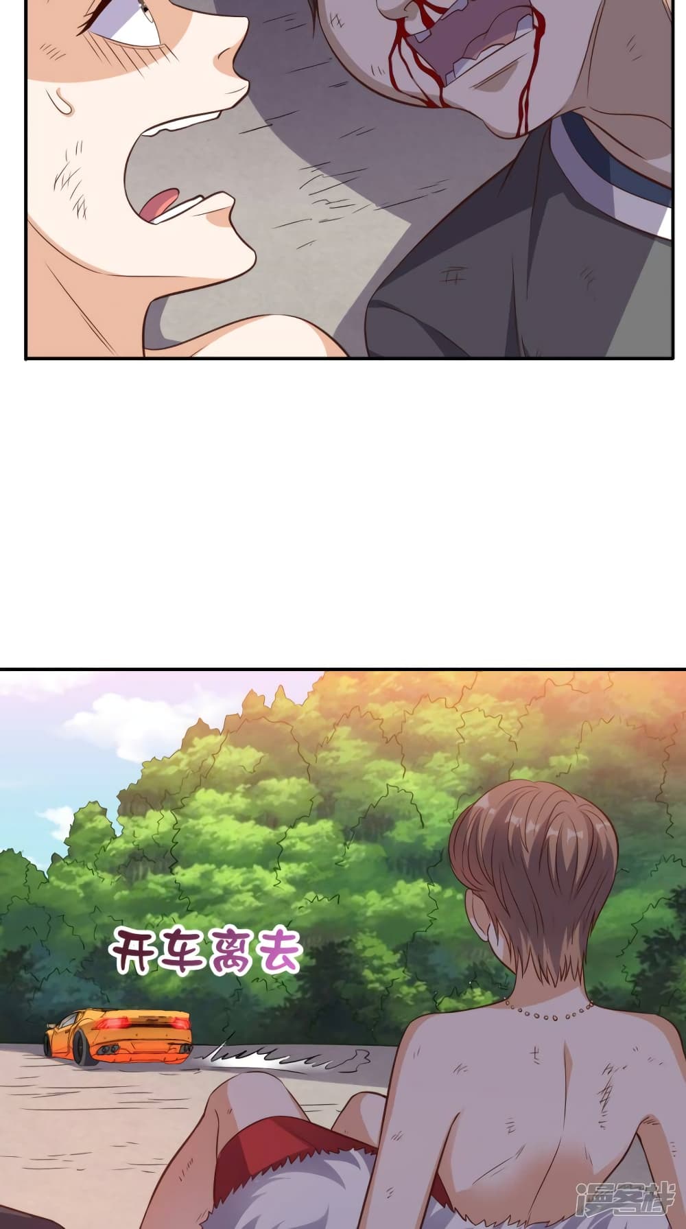 Super Wechat page 28