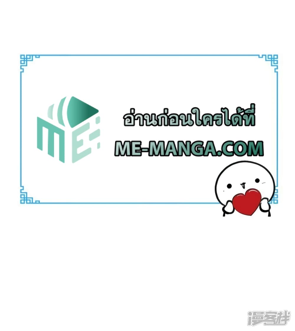 Super Wechat page 36