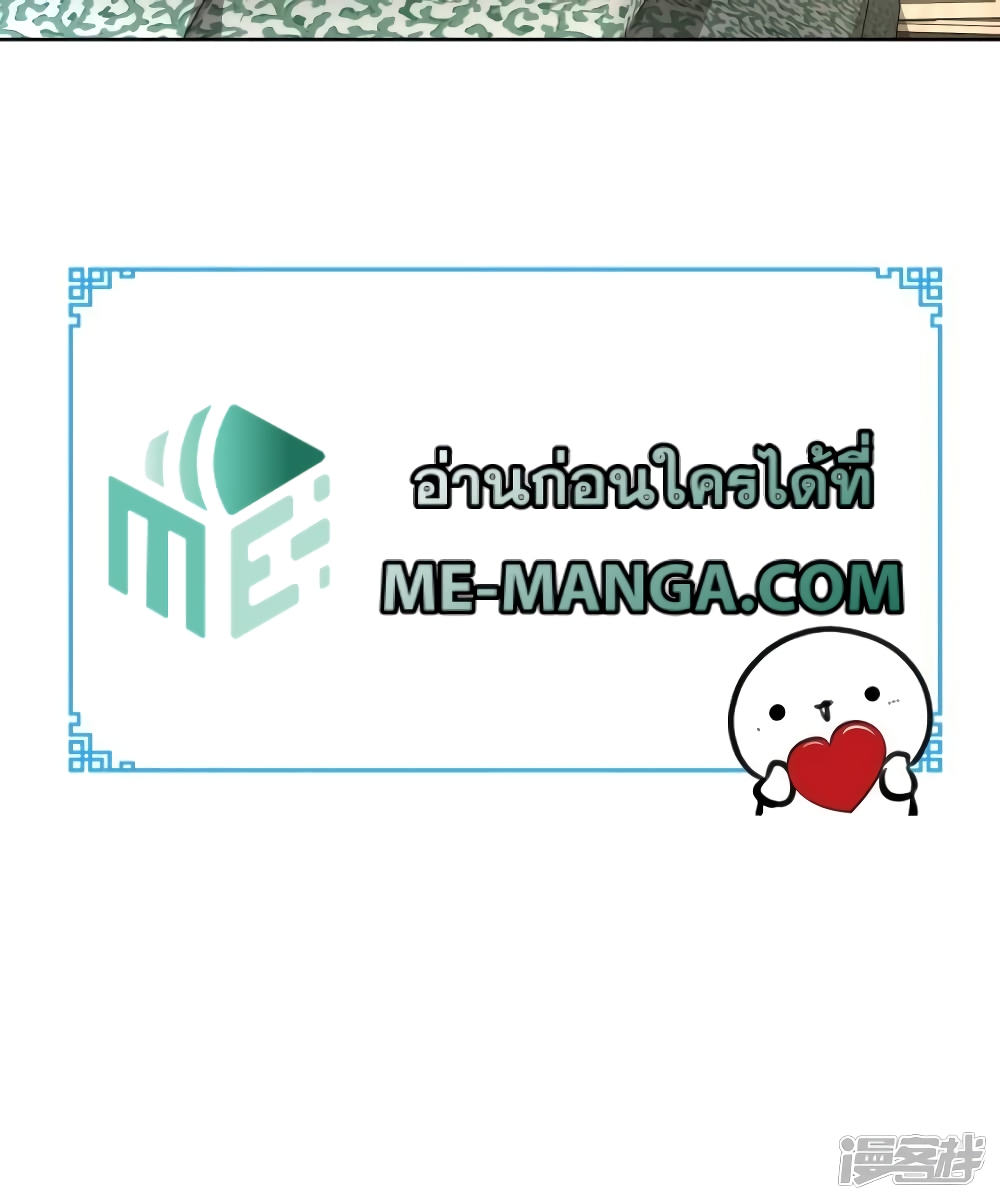 Super Wechat page 28