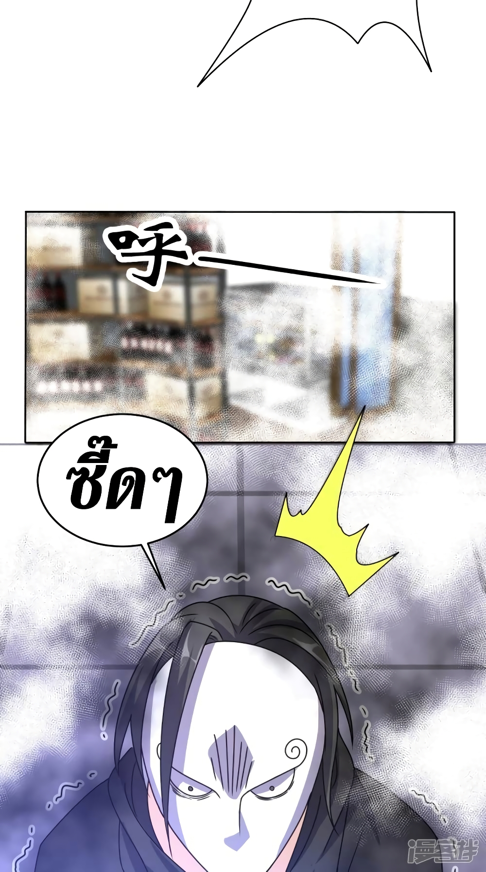 Super Wechat page 16