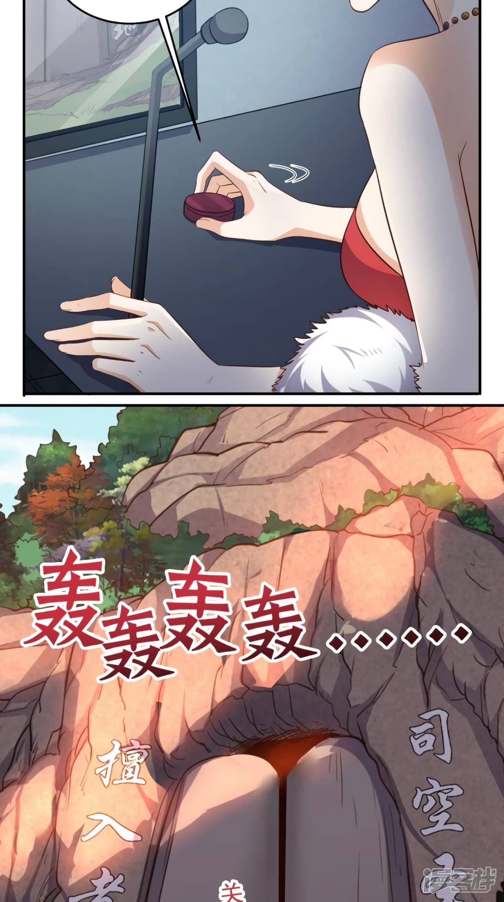 Super Wechat page 28