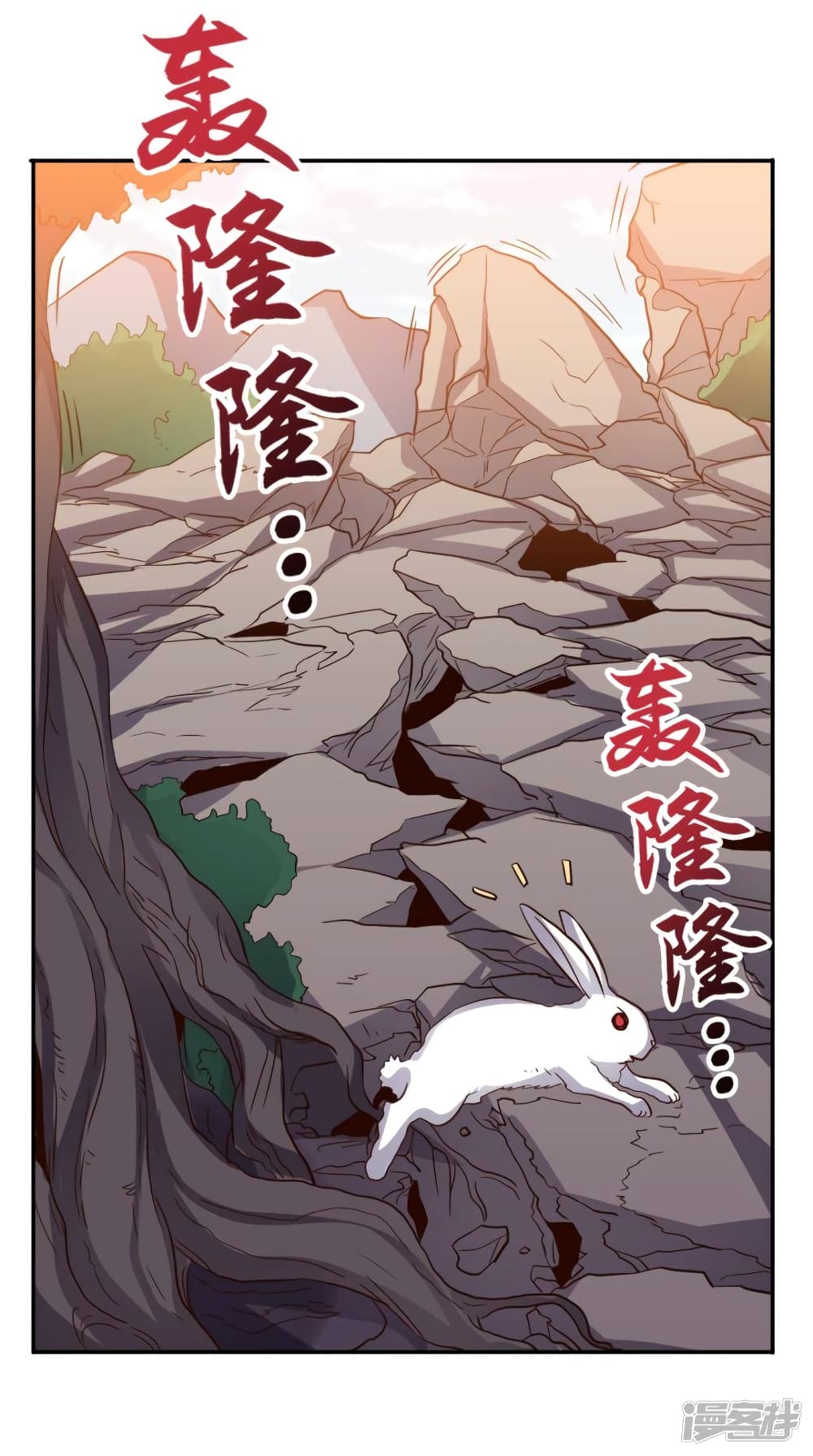 Super Wechat page 29