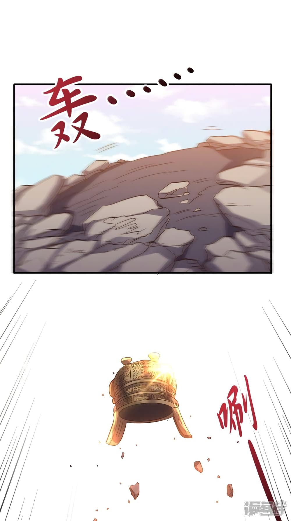 Super Wechat page 30