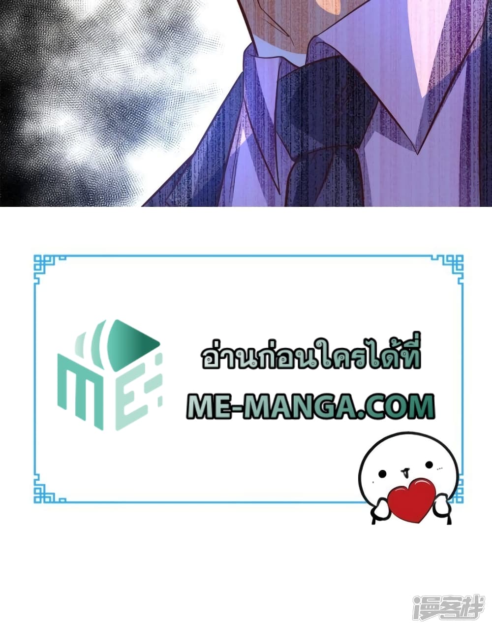 Super Wechat page 34