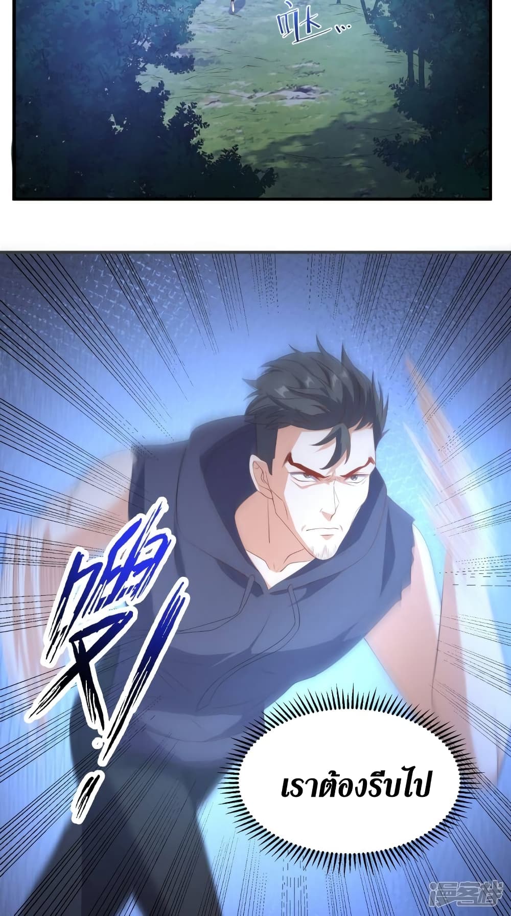 Super Wechat page 15