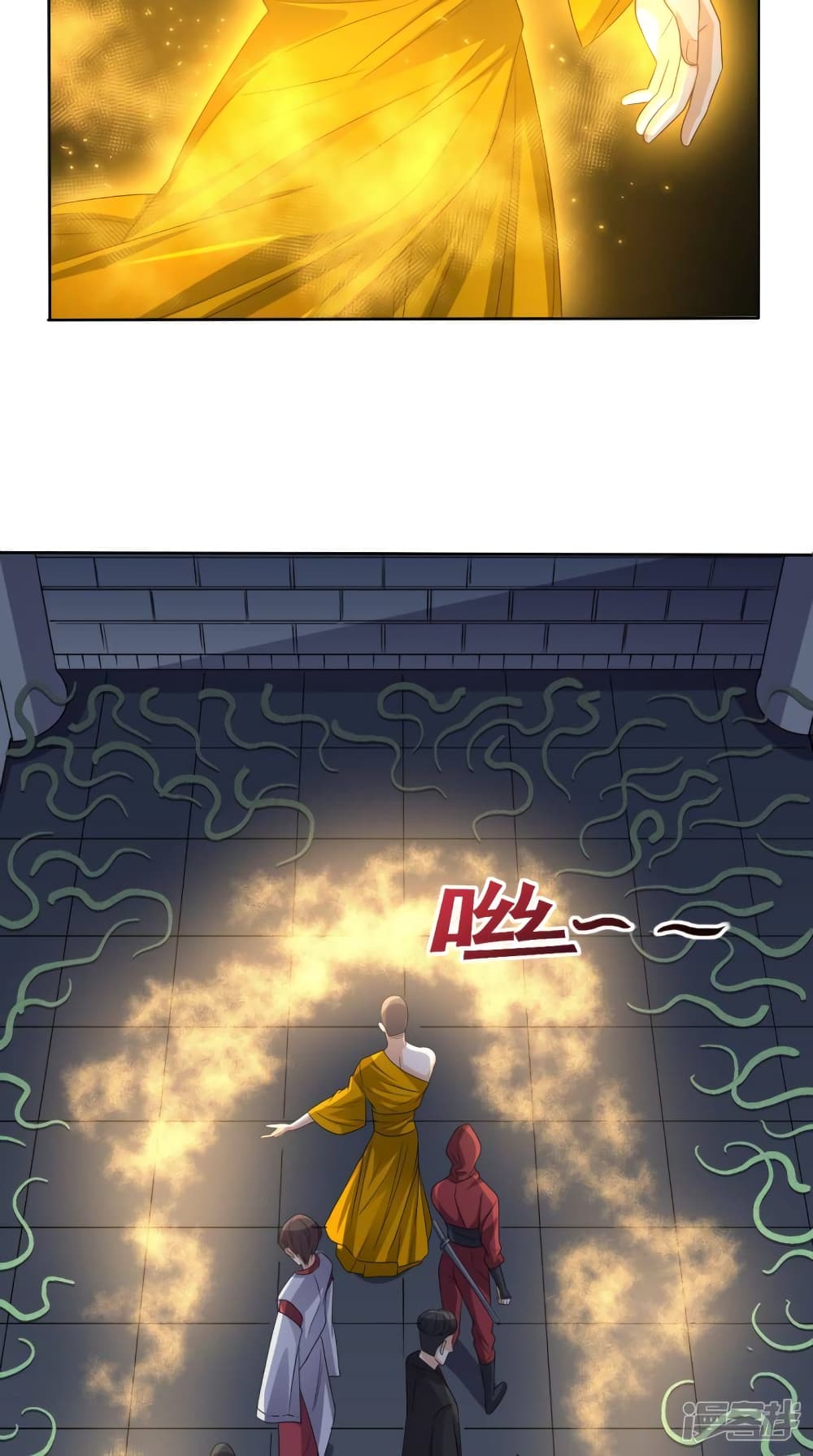 Super Wechat page 28