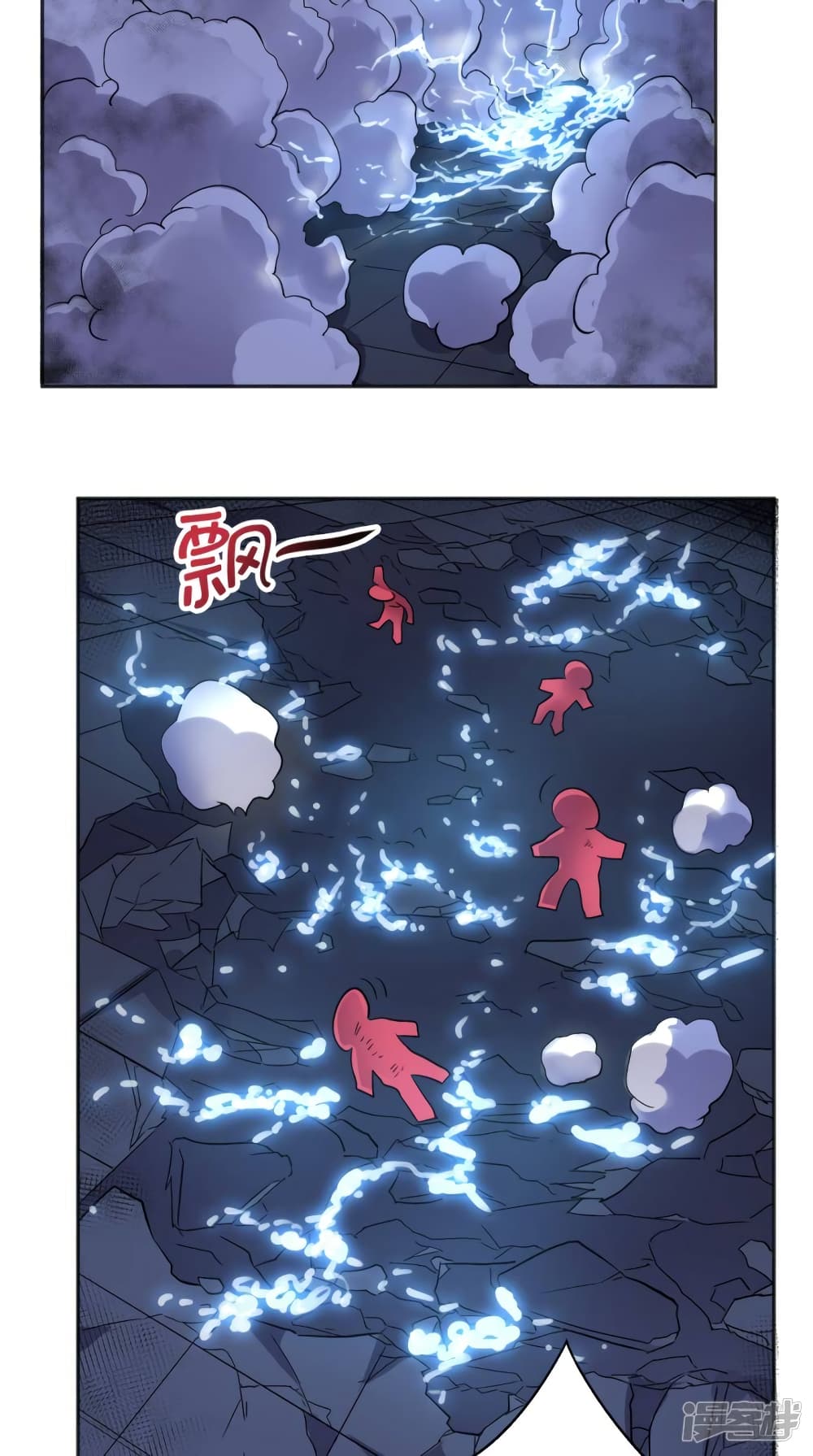 Super Wechat page 2