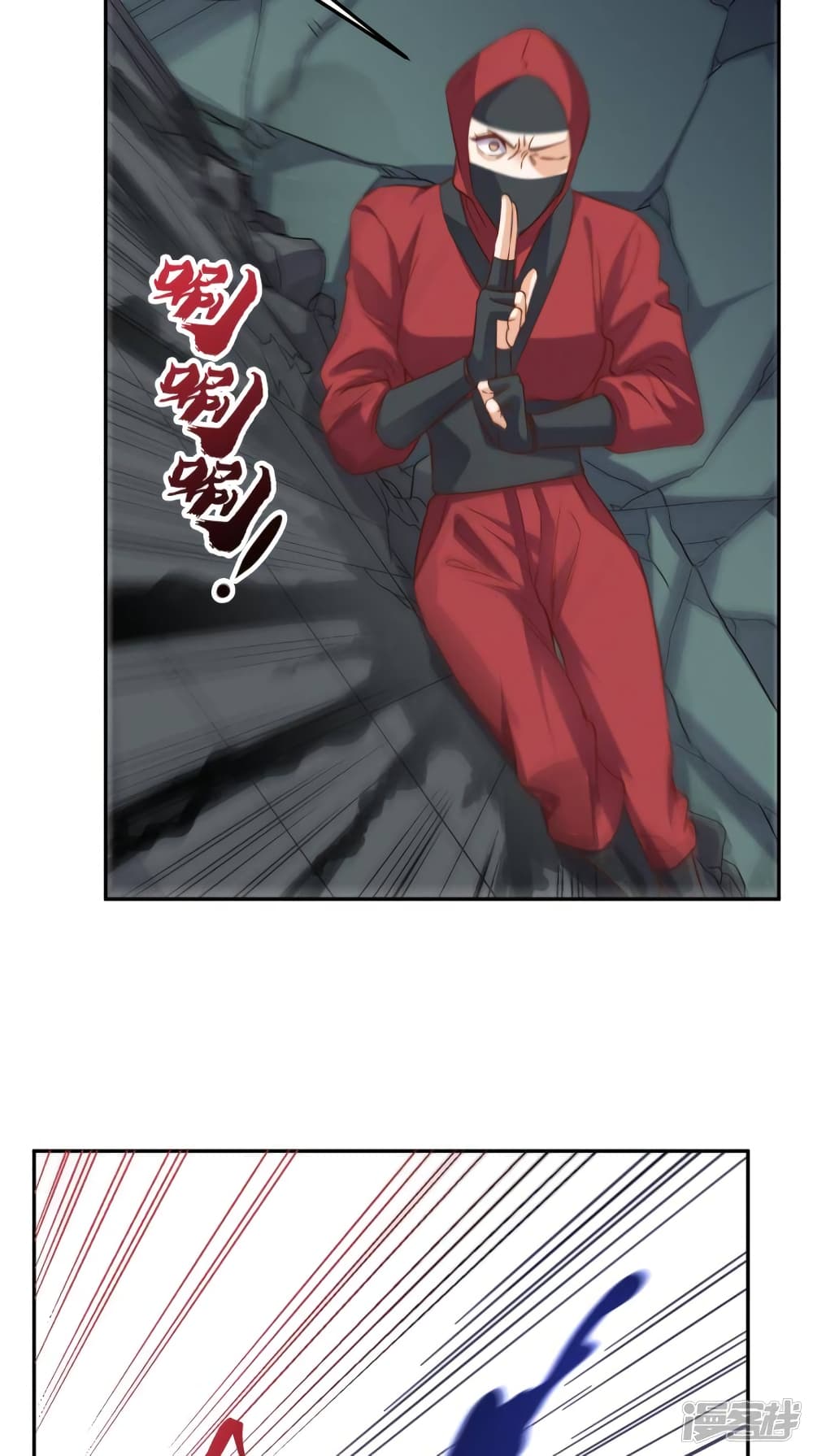 Super Wechat page 37
