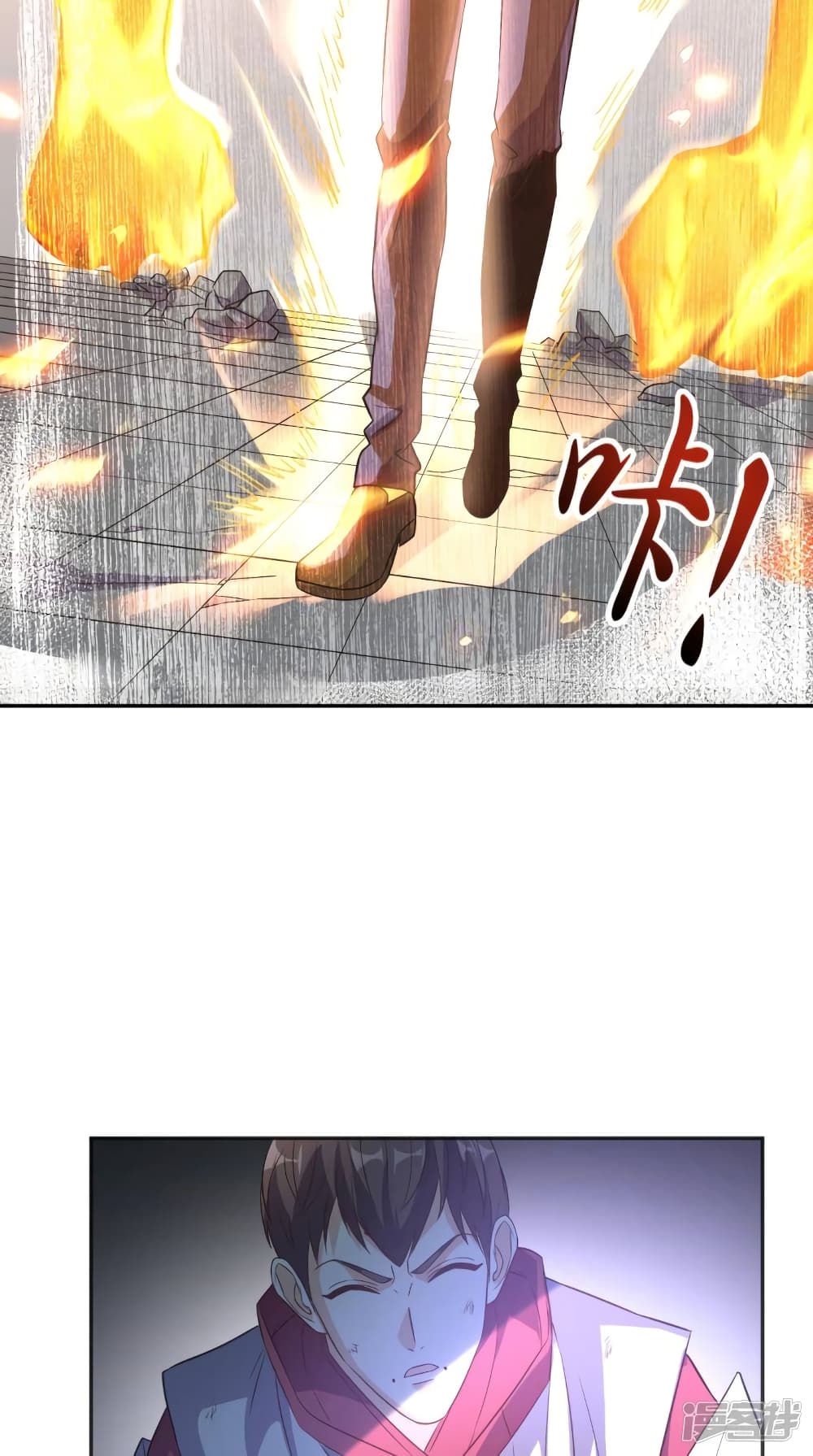 Super Wechat page 11