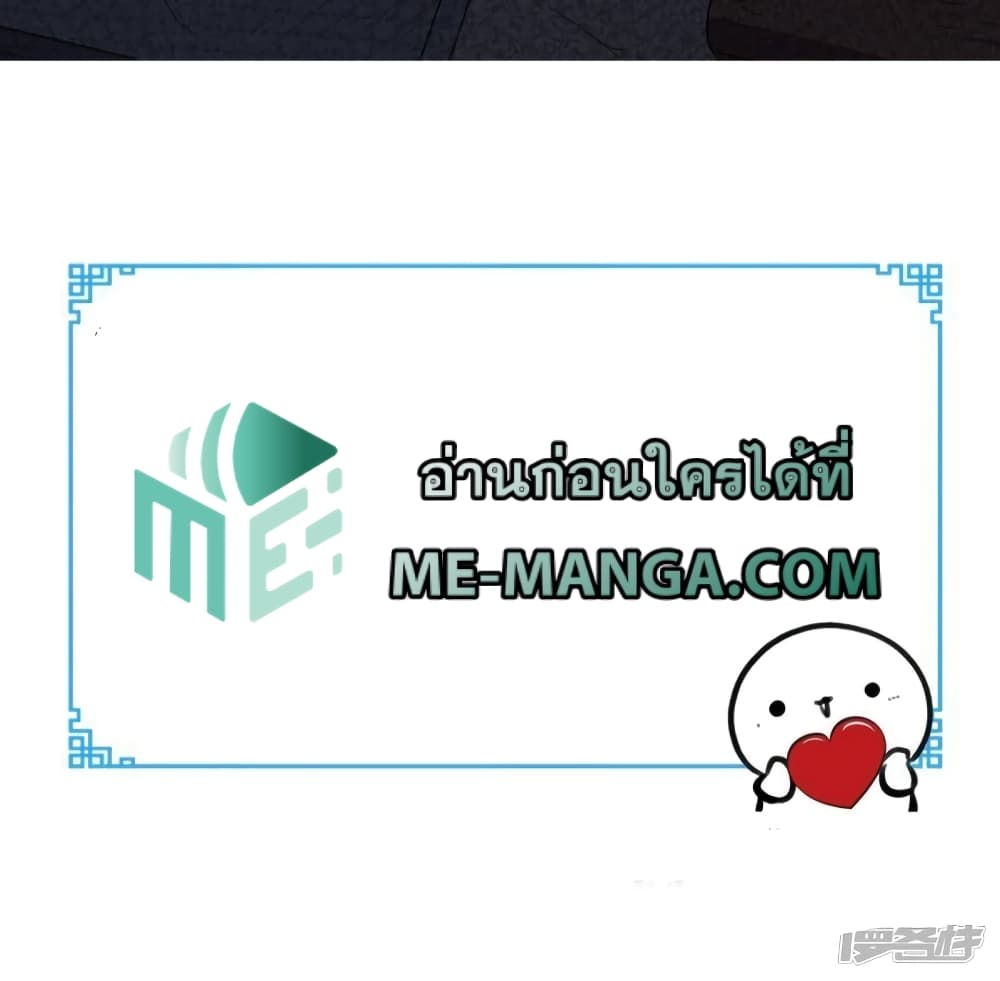 Super Wechat page 38