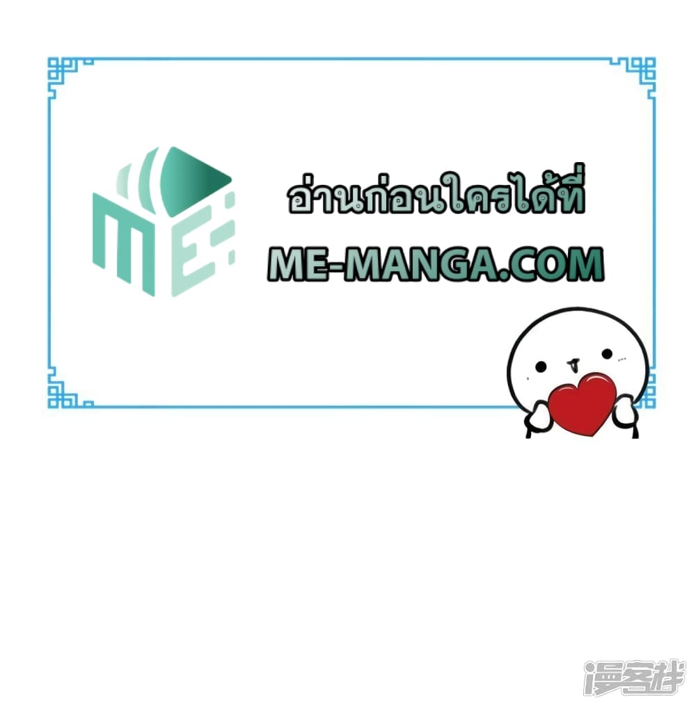 Super Wechat page 30