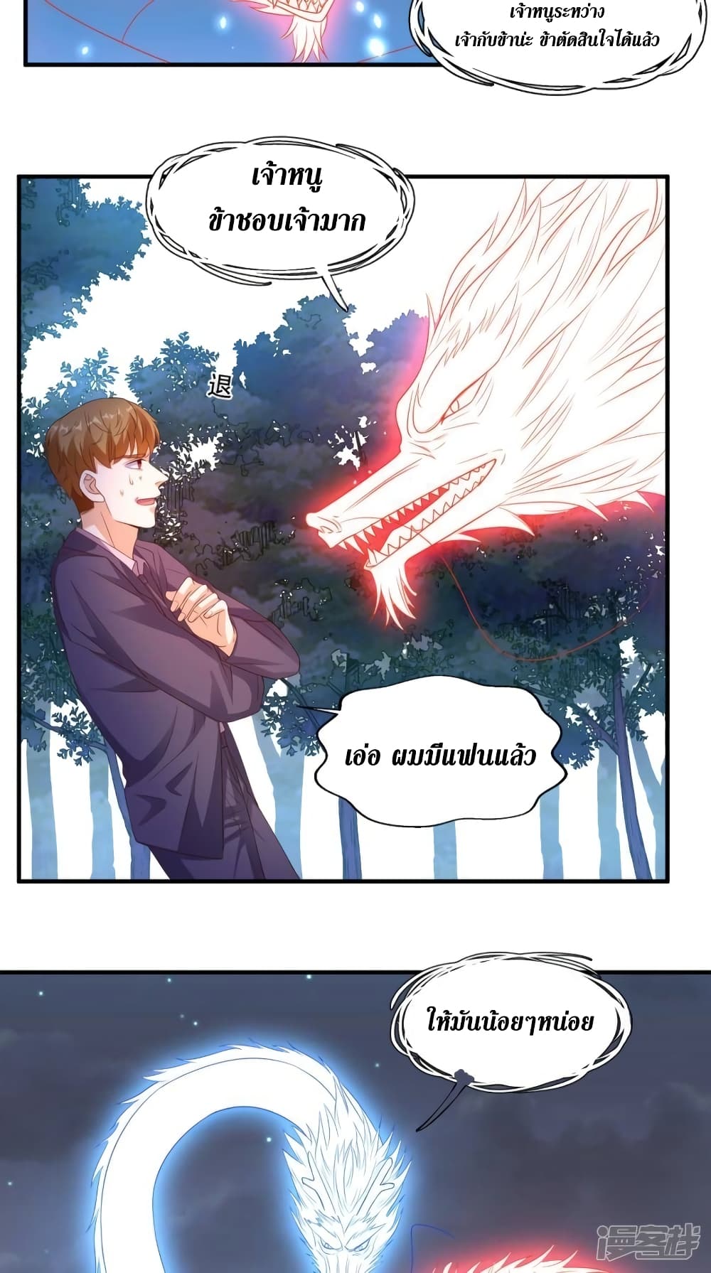 Super Wechat page 16