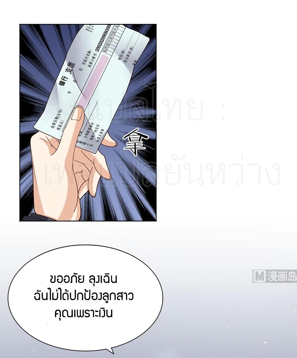Super Wechat page 2