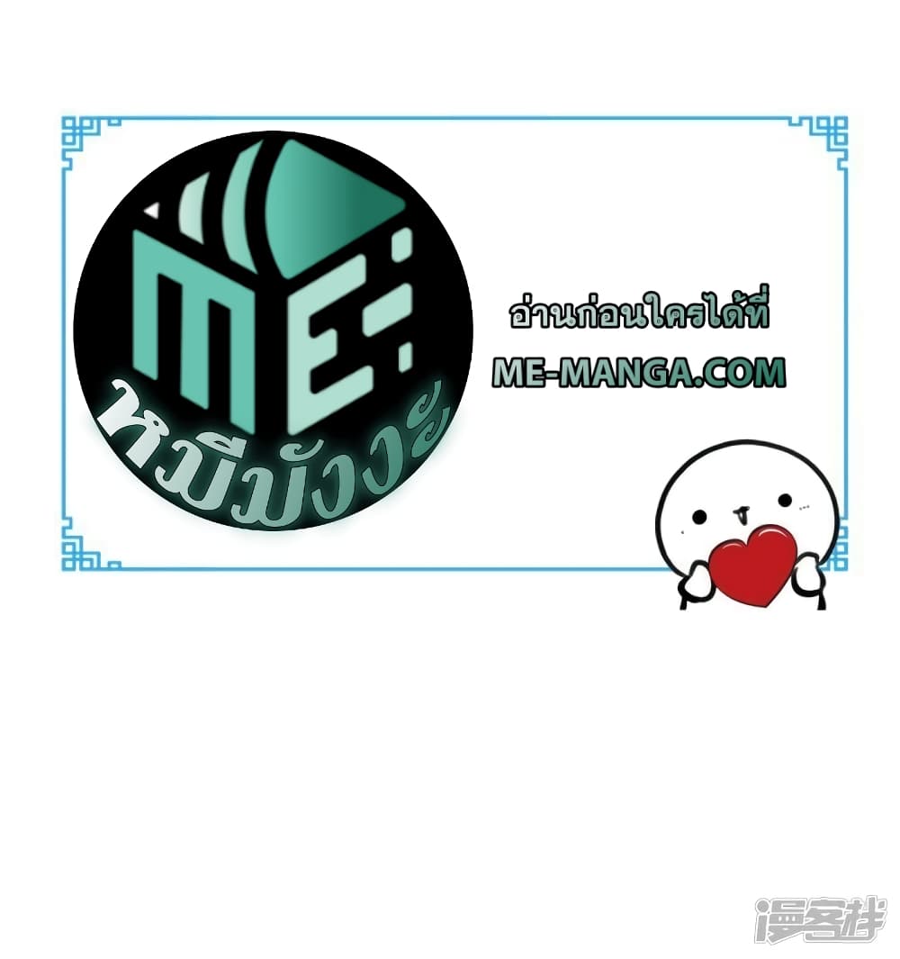 Super Wechat page 32