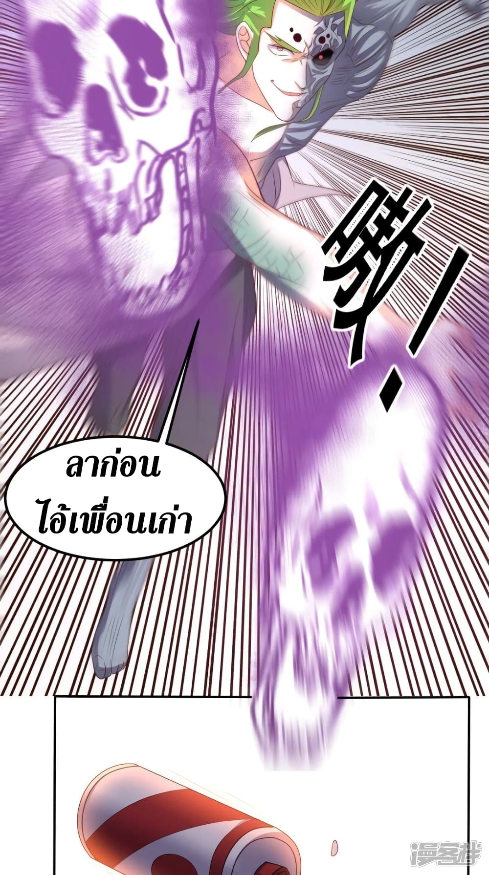 Super Wechat page 28