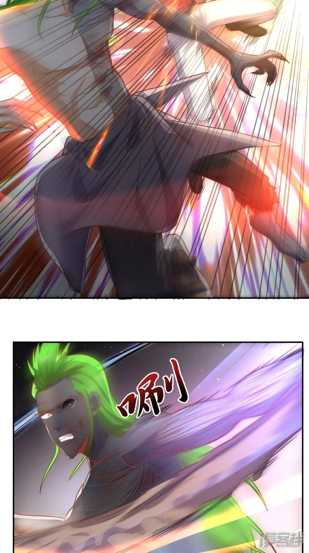 Super Wechat page 8