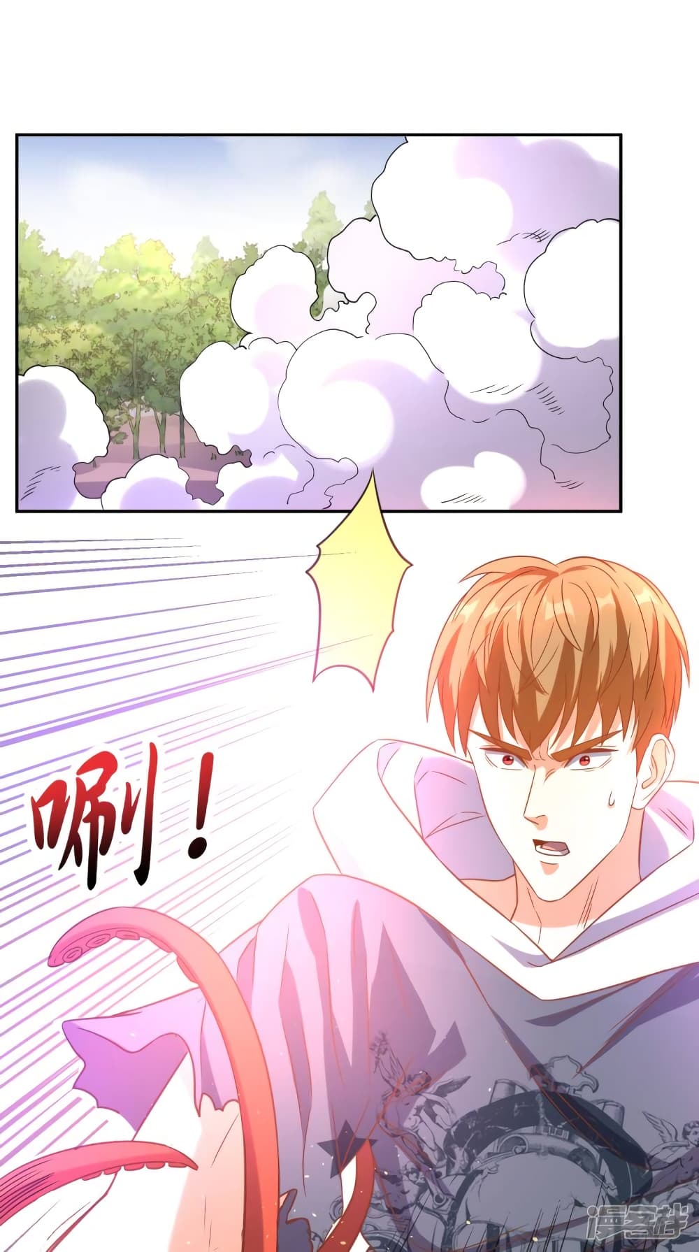 Super Wechat page 22