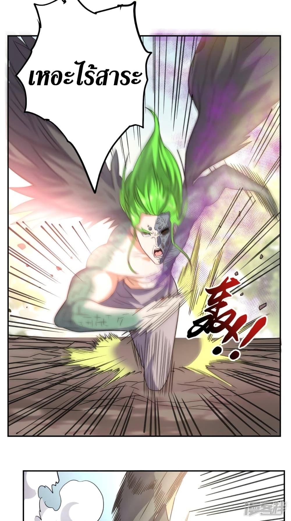 Super Wechat page 41