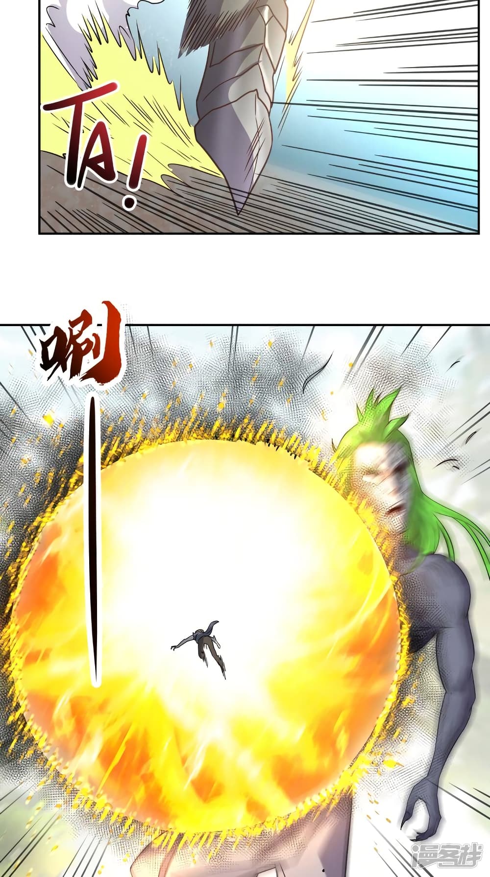 Super Wechat page 42