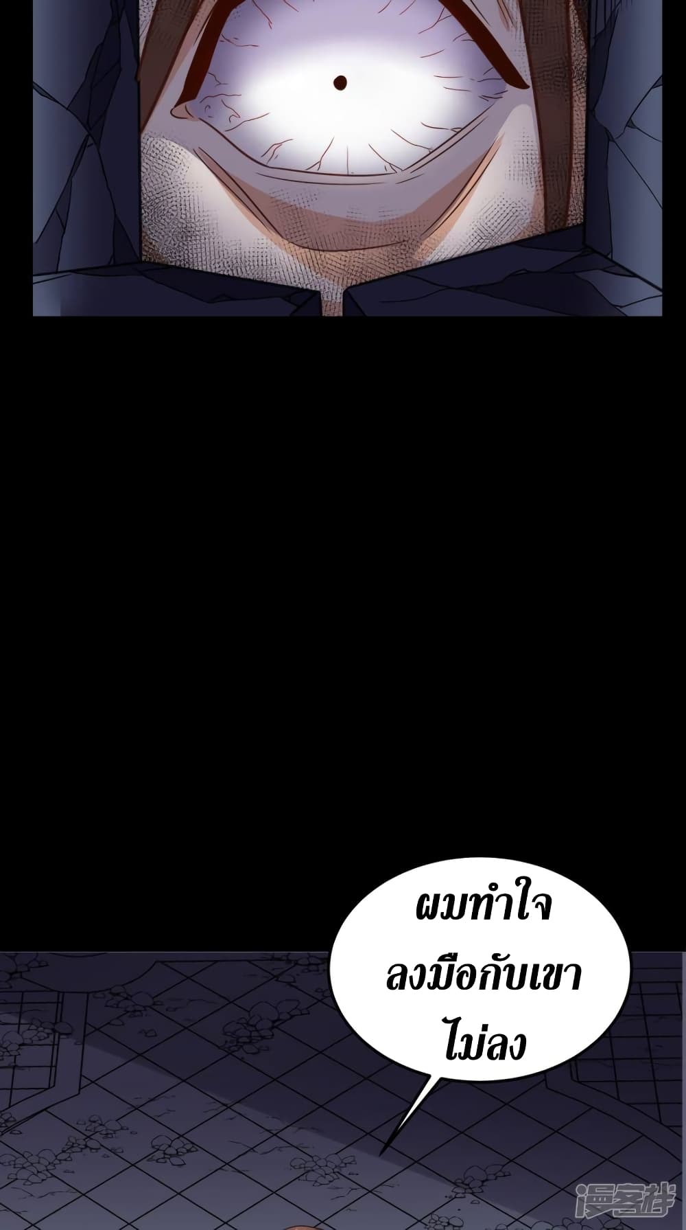 Super Wechat page 18