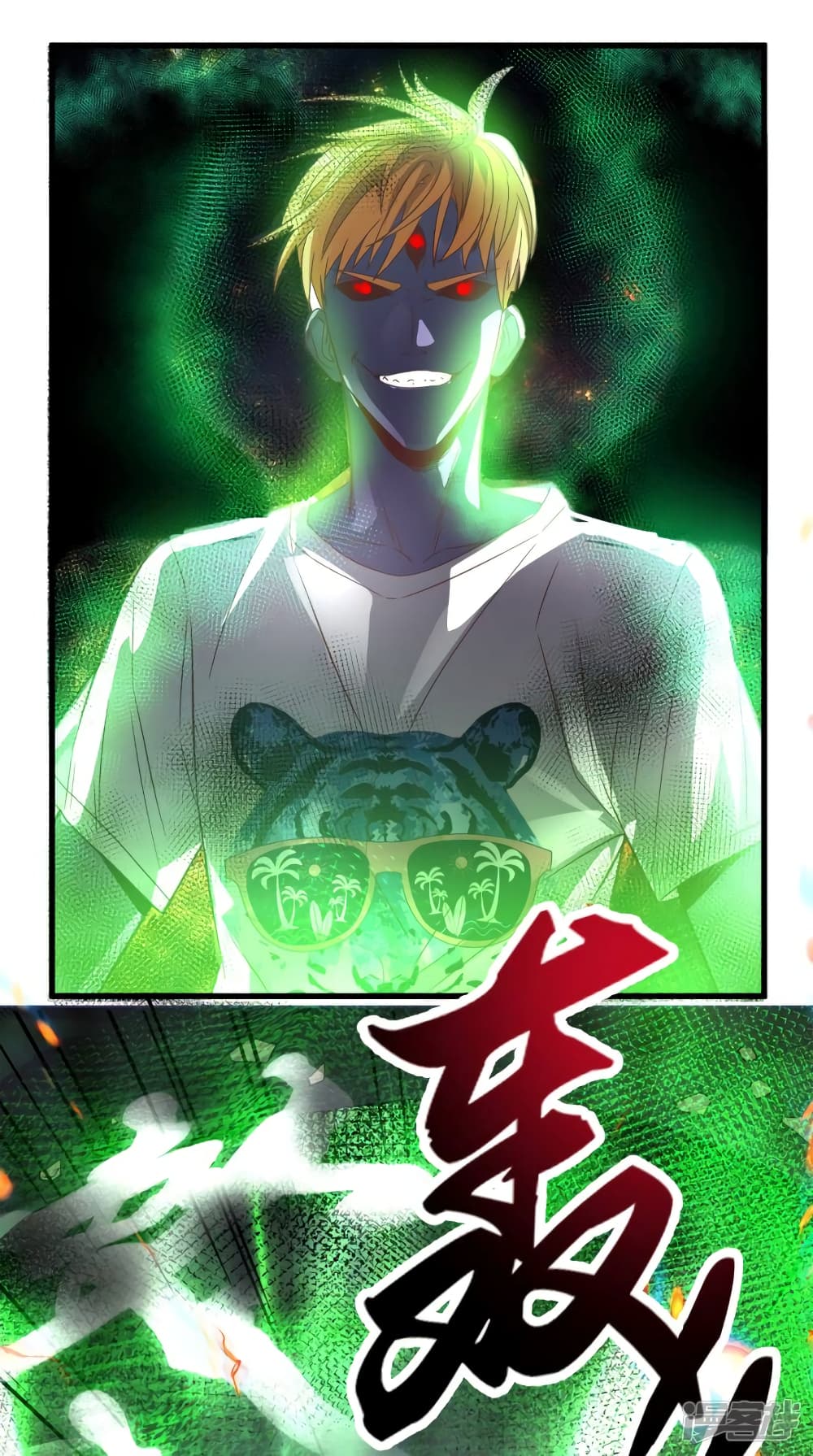 Super Wechat page 10