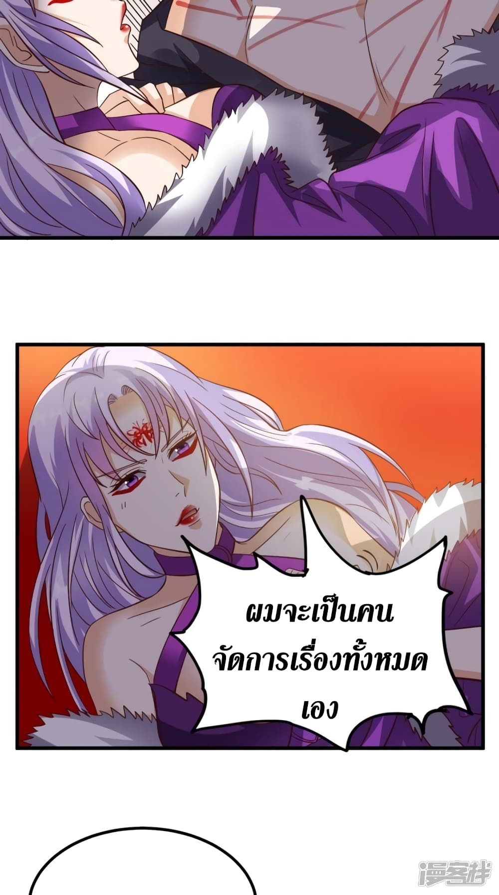 Super Wechat page 18
