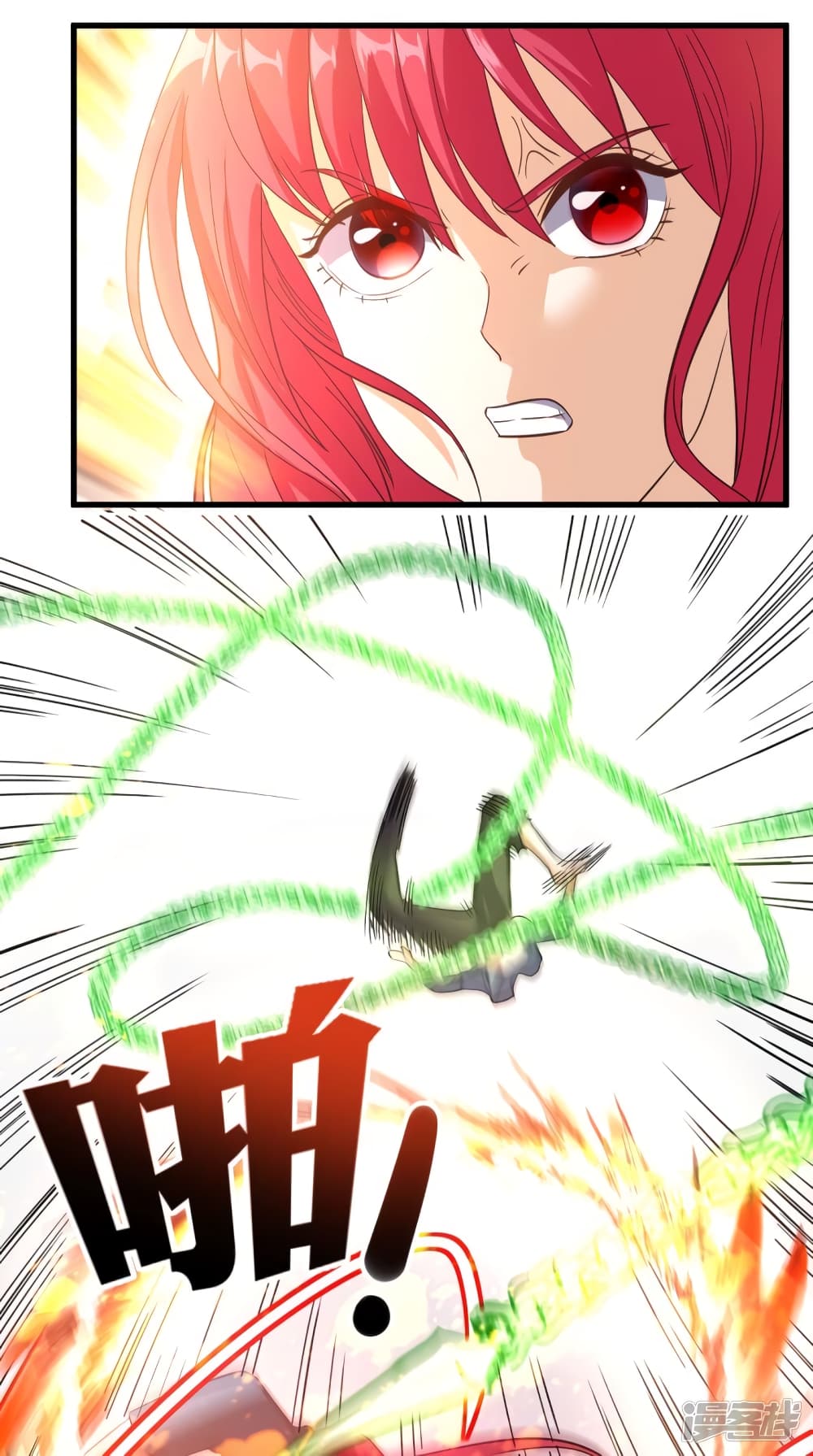 Super Wechat page 22